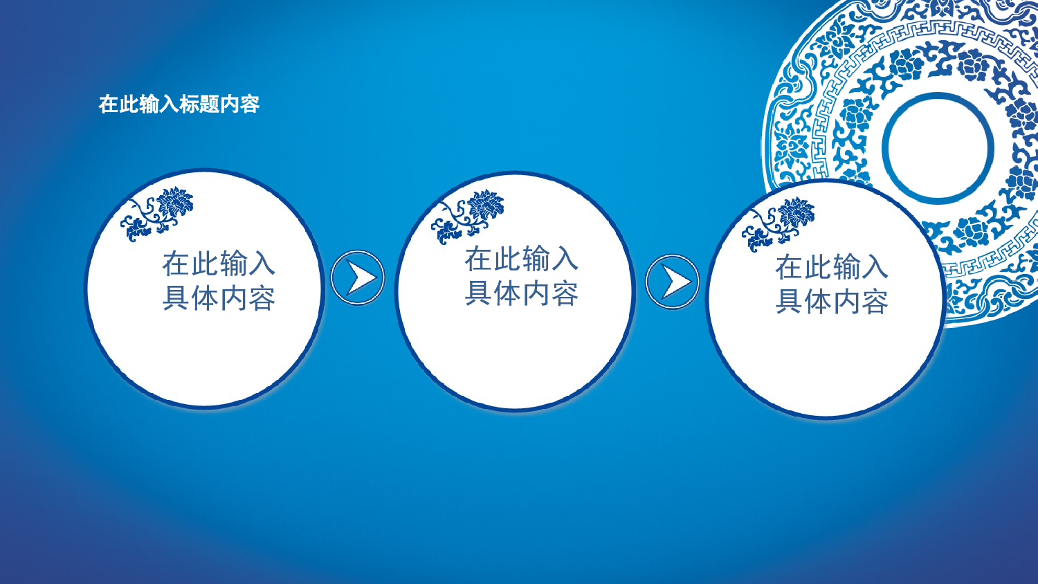 动态动画PPT模板 (80).pptx 第2页