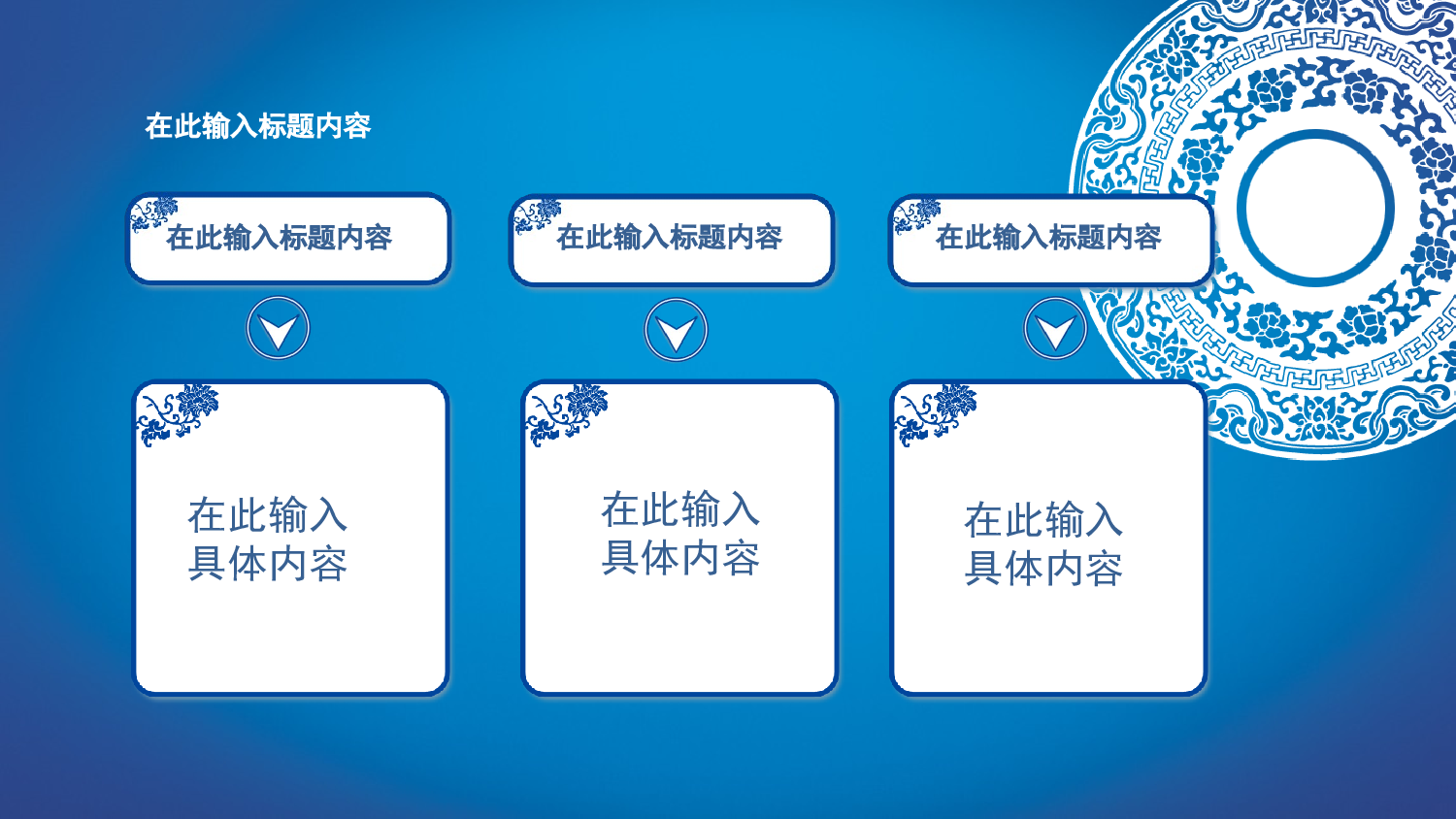 动态动画PPT模板 (80).pptx 第4页