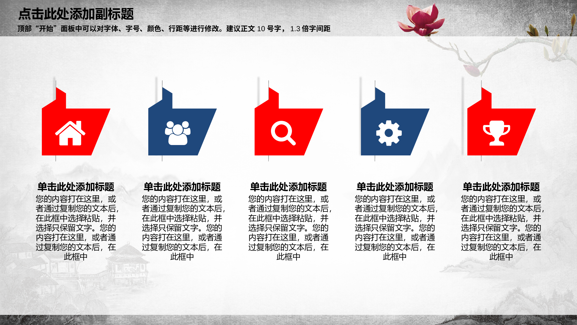 中国梦 (3).pptx 第4页