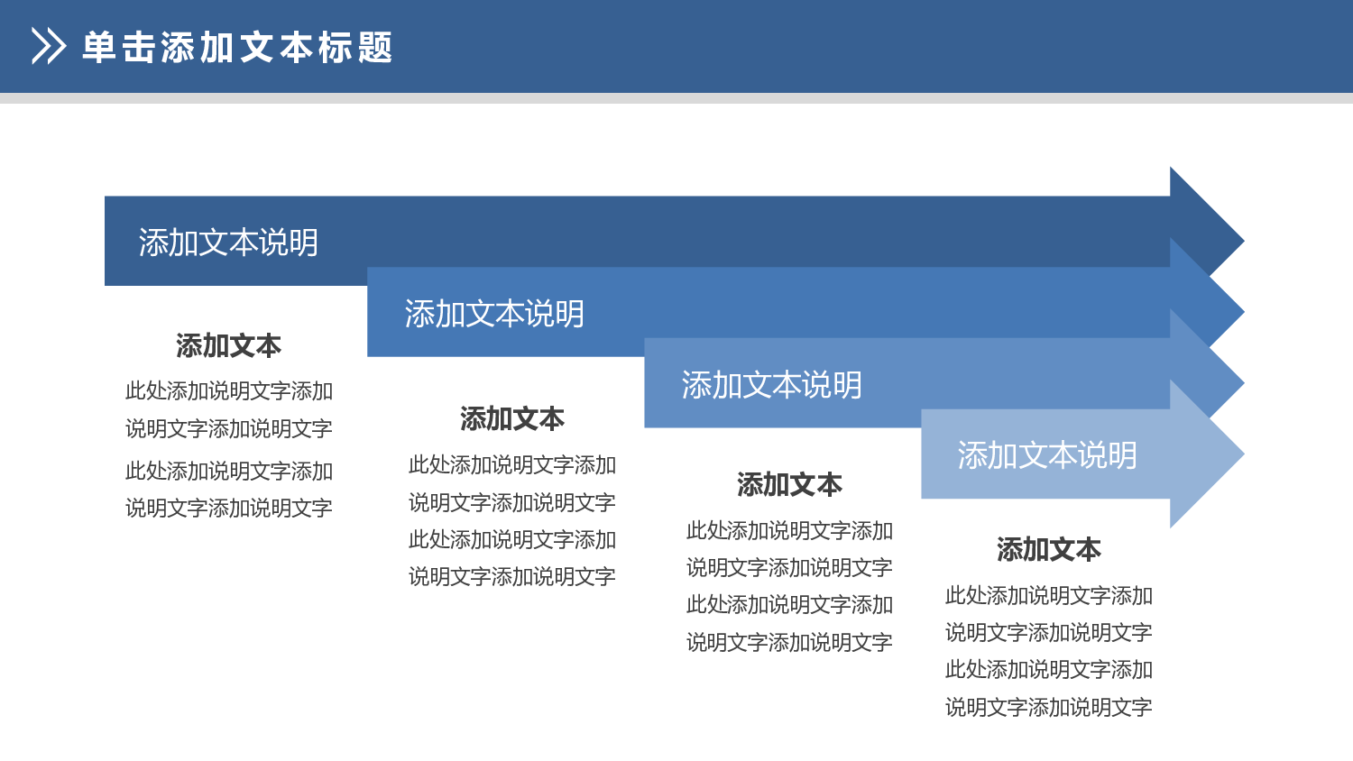 动态动画PPT模板 (85).pptx 第4页