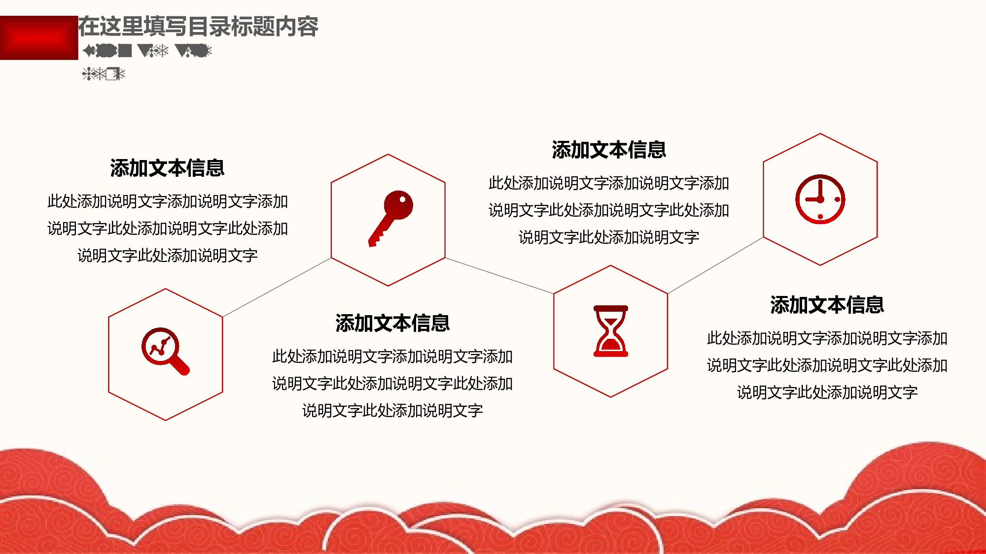 中国梦 (5).pptx 第6页