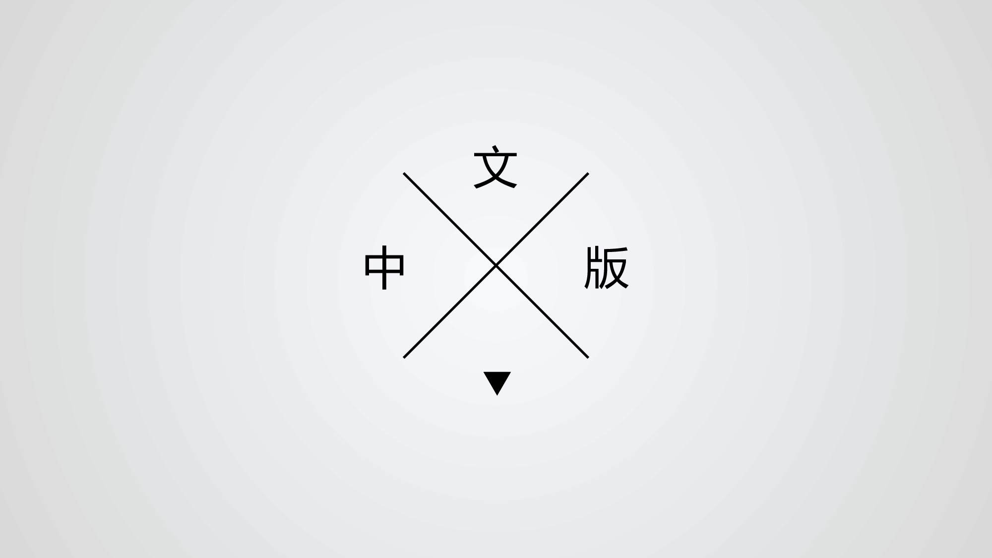 创意新颖PPT模板 (16).pptx 第6页