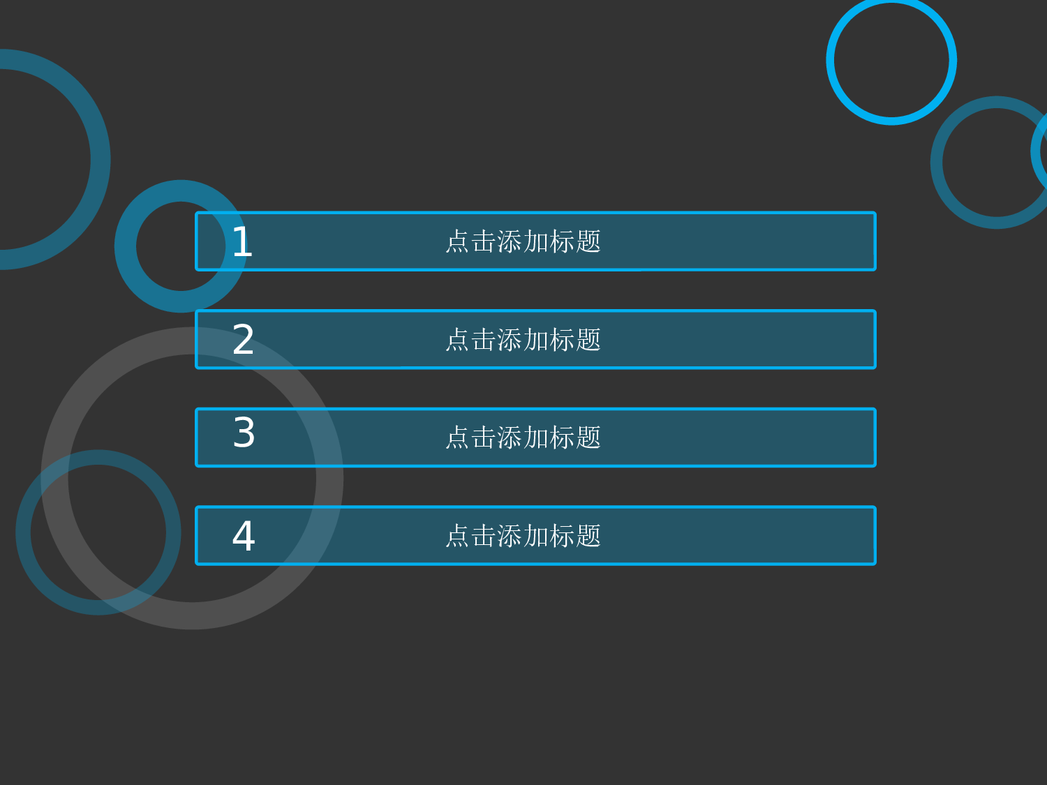 创意新颖PPT模板 (19).pptx 第3页
