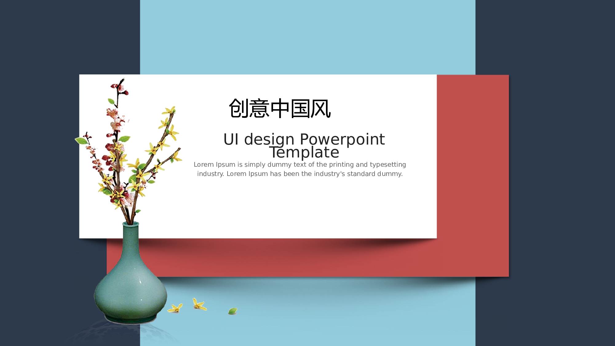 创意新颖PPT模板.pptx 第4页