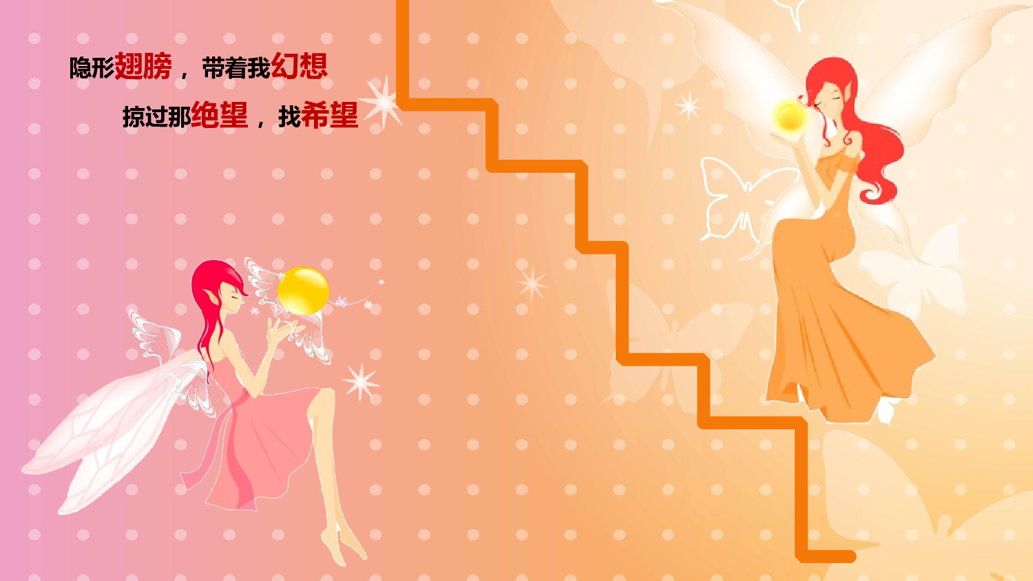 动画版102.pptx 第4页