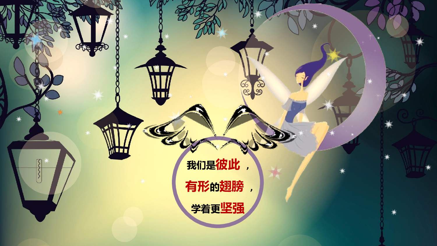 动画版102.pptx 第6页