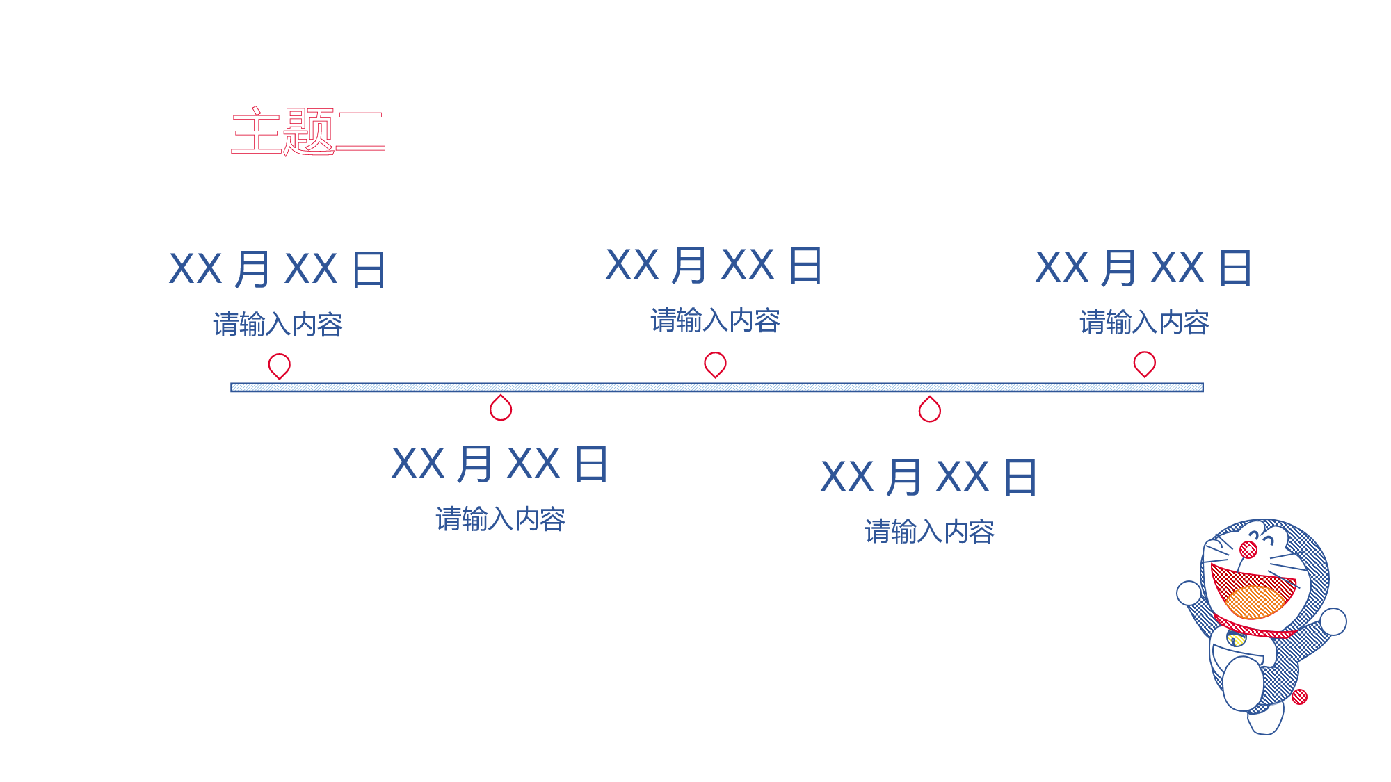 动画版106.pptx 第4页