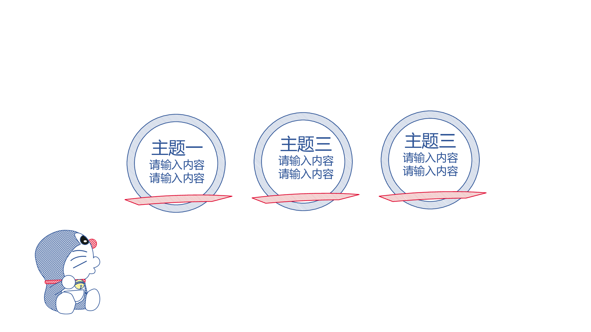 动画版106.pptx 第2页