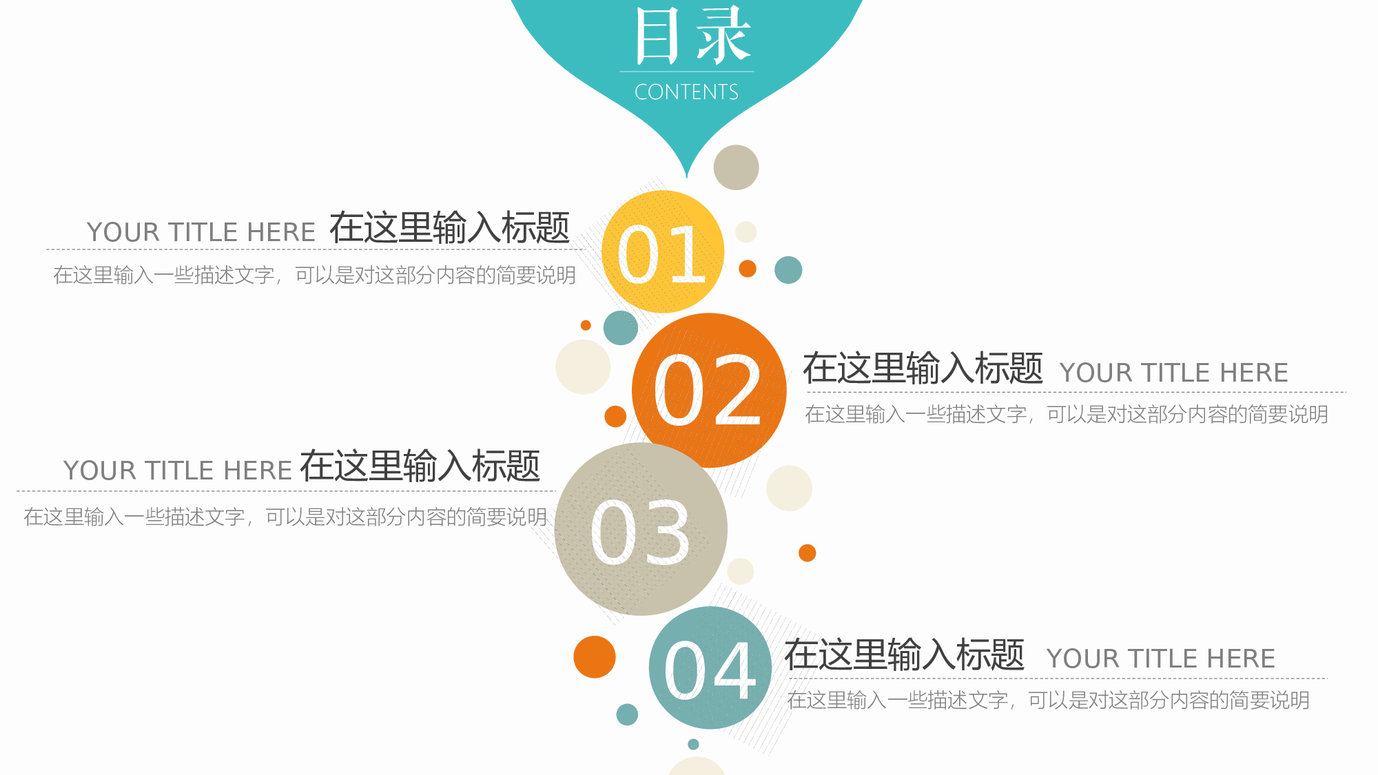 动画版113.ppt 第2页
