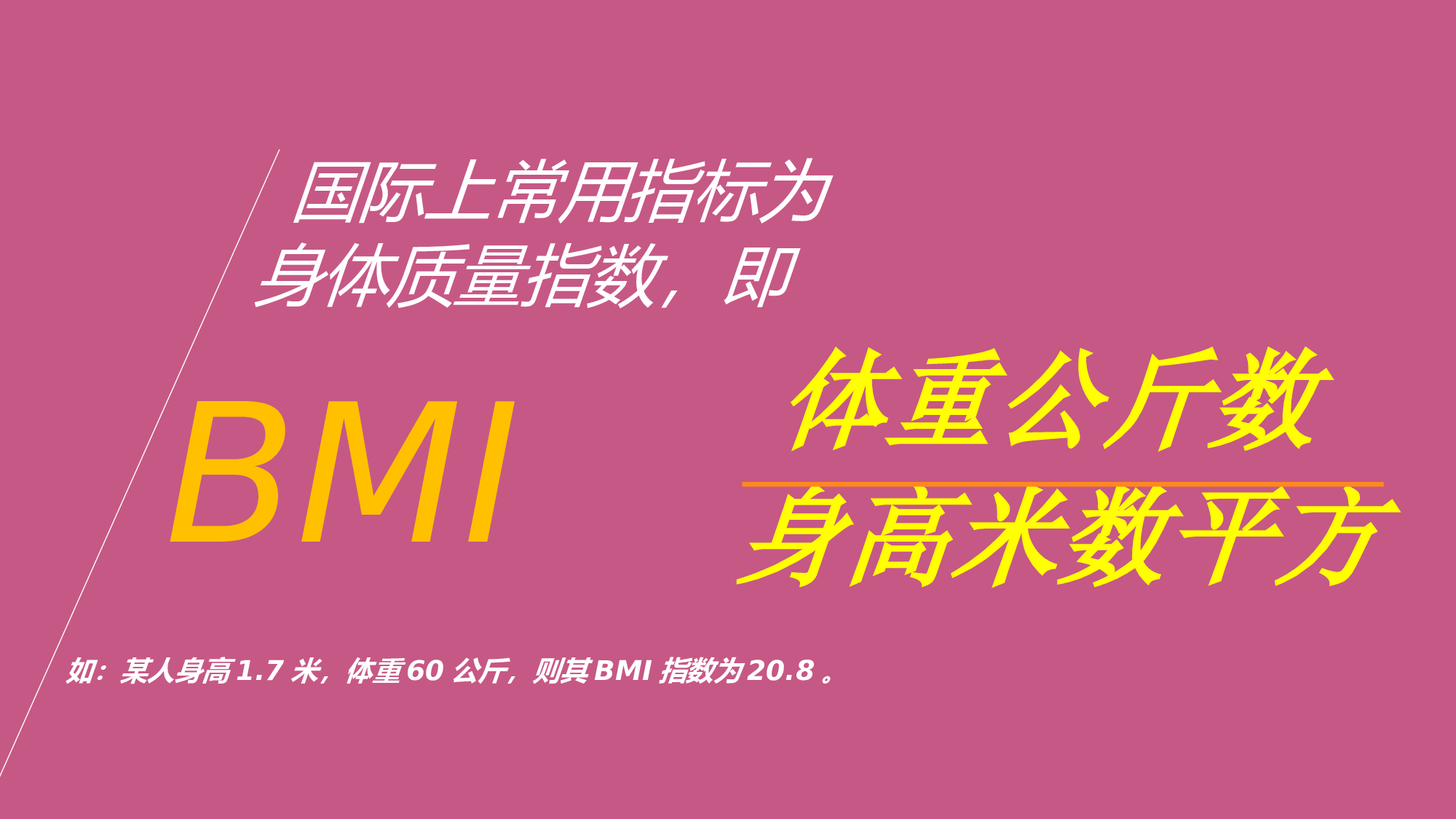 动画版121.ppt 第5页