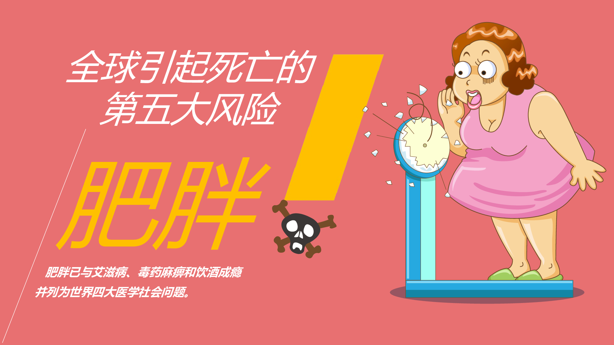 动画版121.ppt 第4页