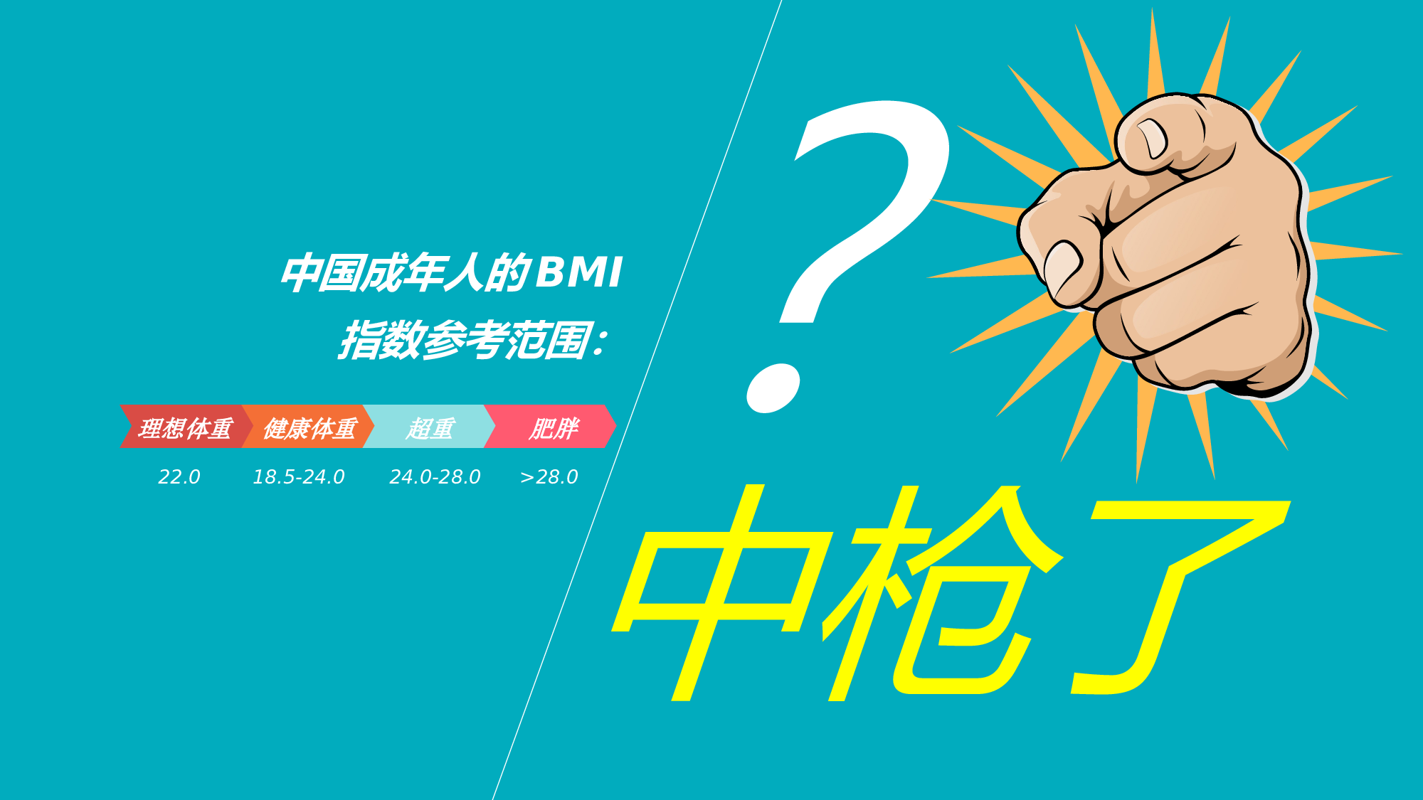 动画版121.ppt 第6页
