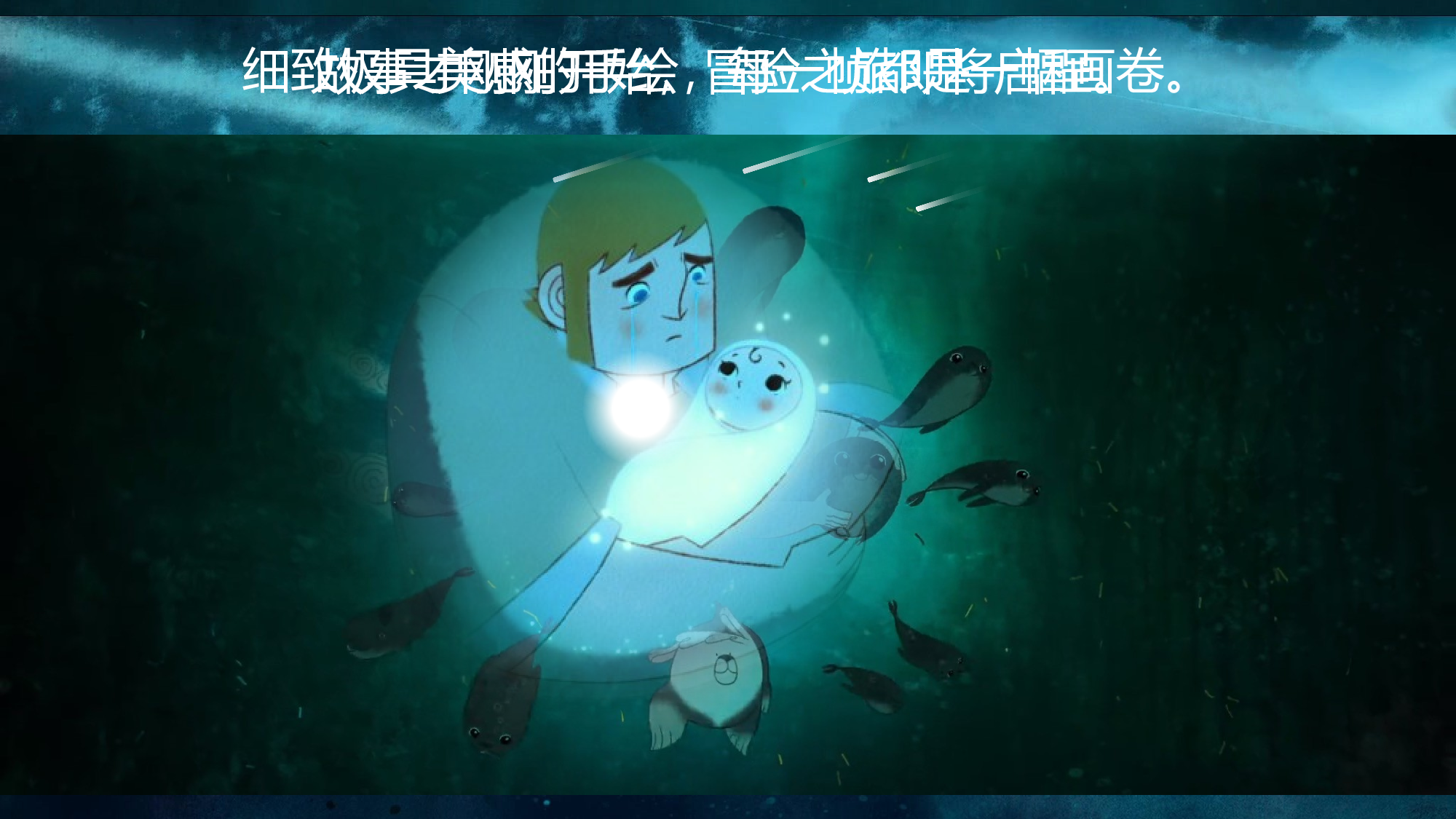 动画版122.pptx 第6页