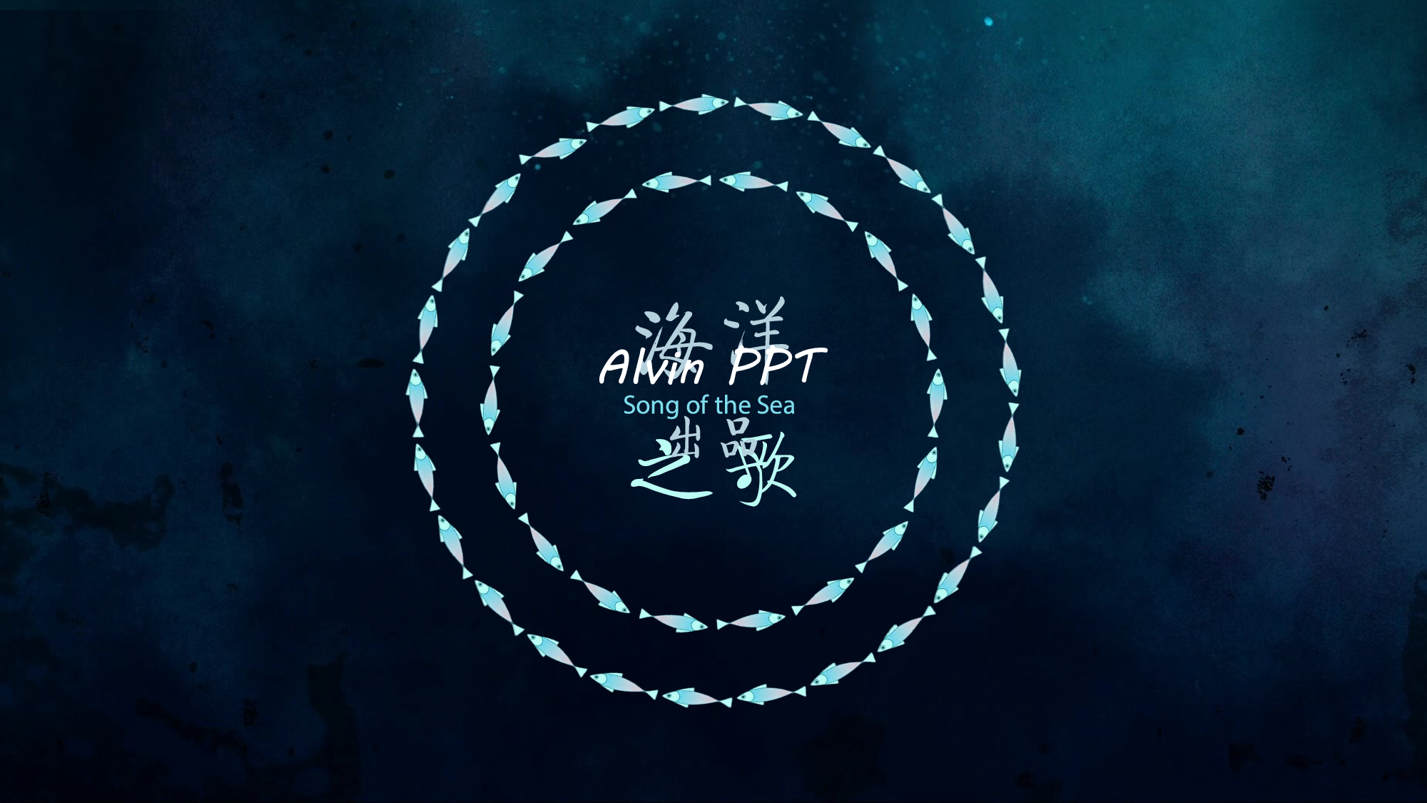 动画版122.pptx 第1页