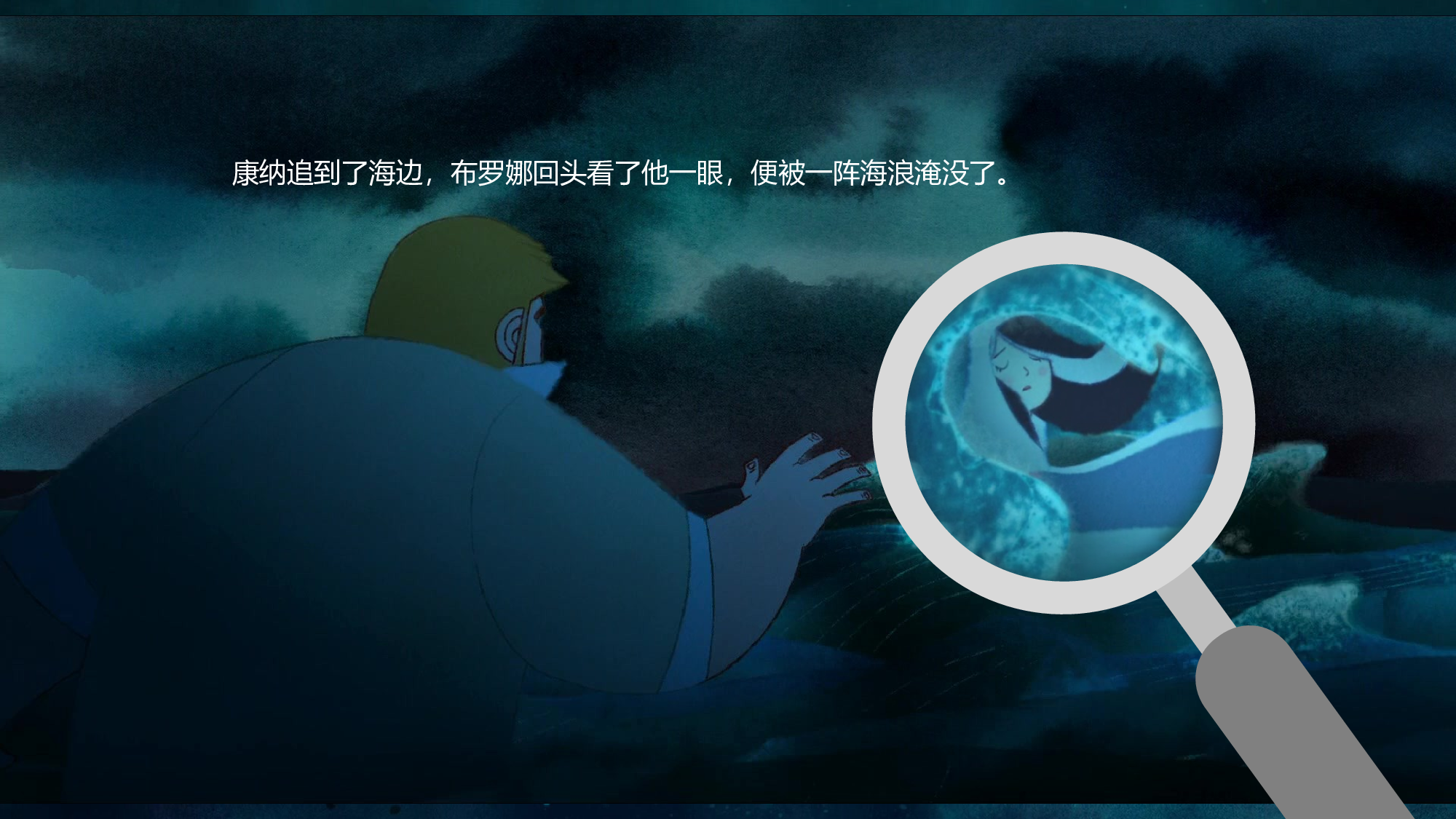 动画版122.pptx 第4页