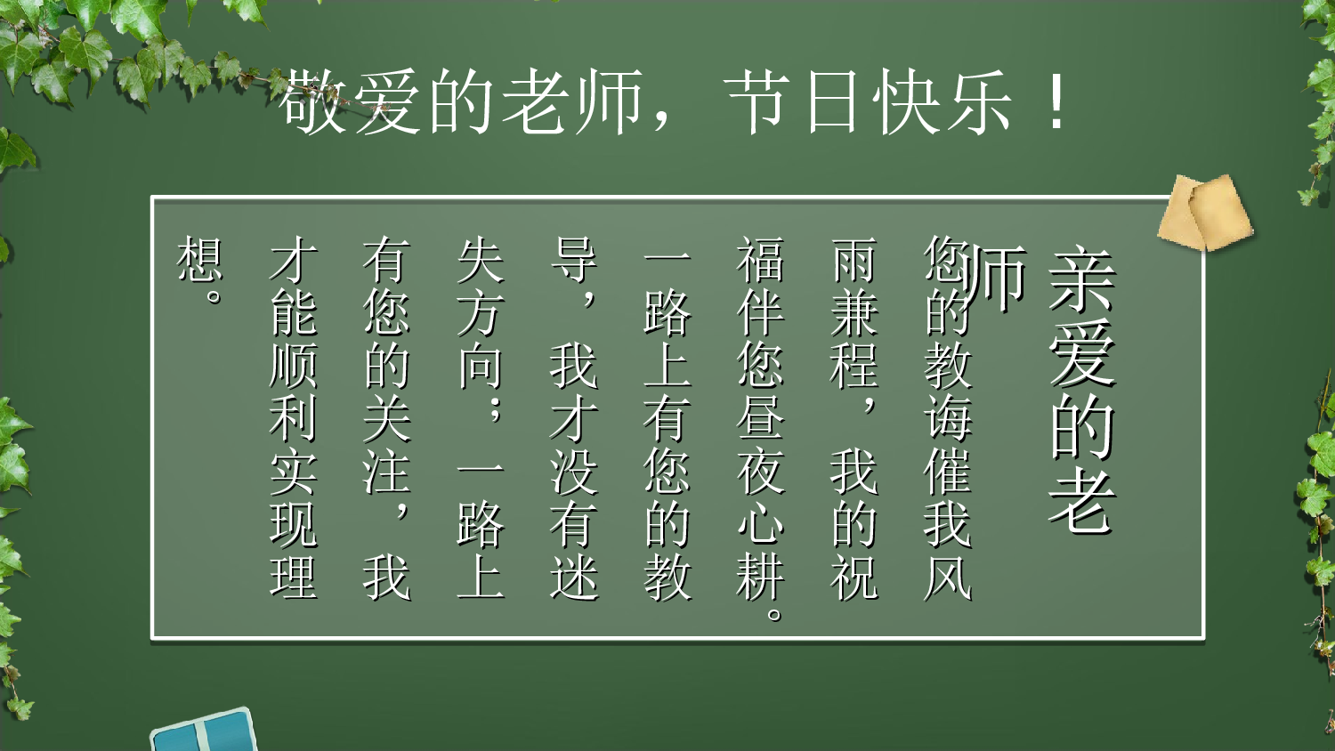 动画版125.ppt 第3页
