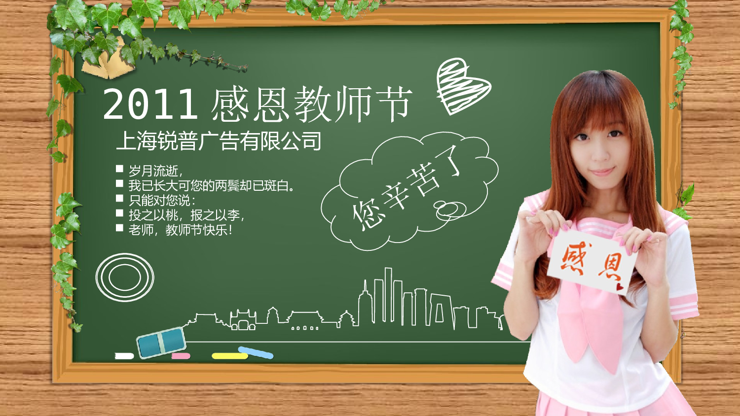 动画版125.ppt 第2页