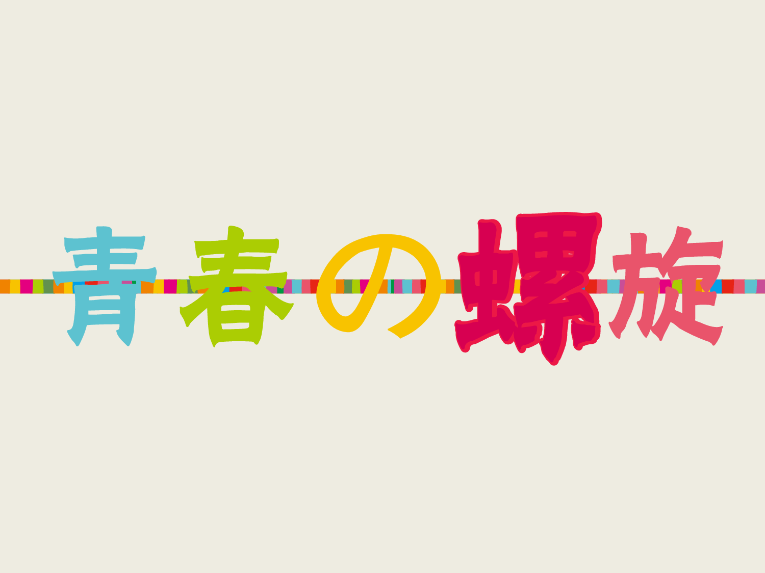动画版126.pptx 第3页