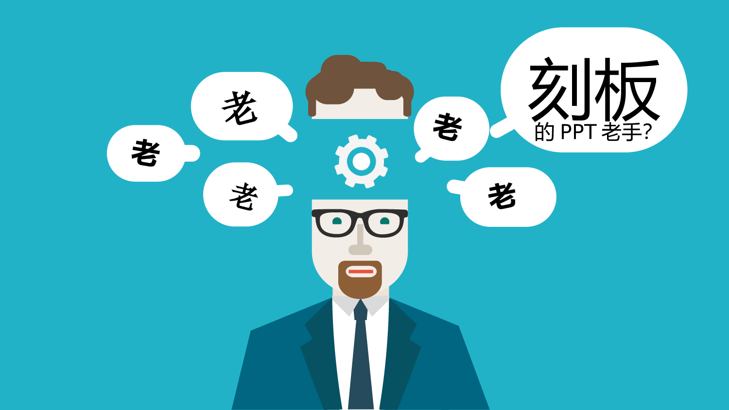 动画版127.ppt 第4页