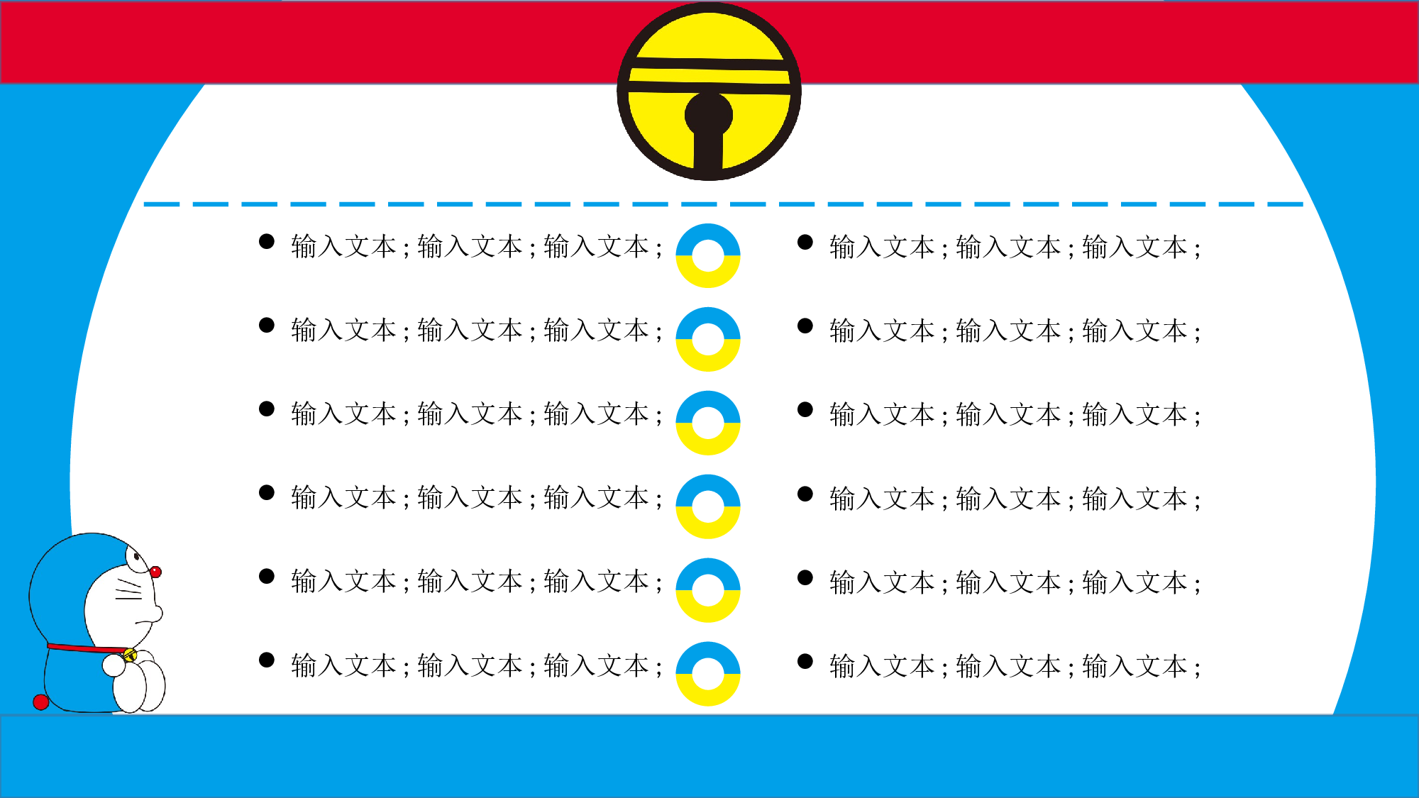 动画版136.pptx 第4页