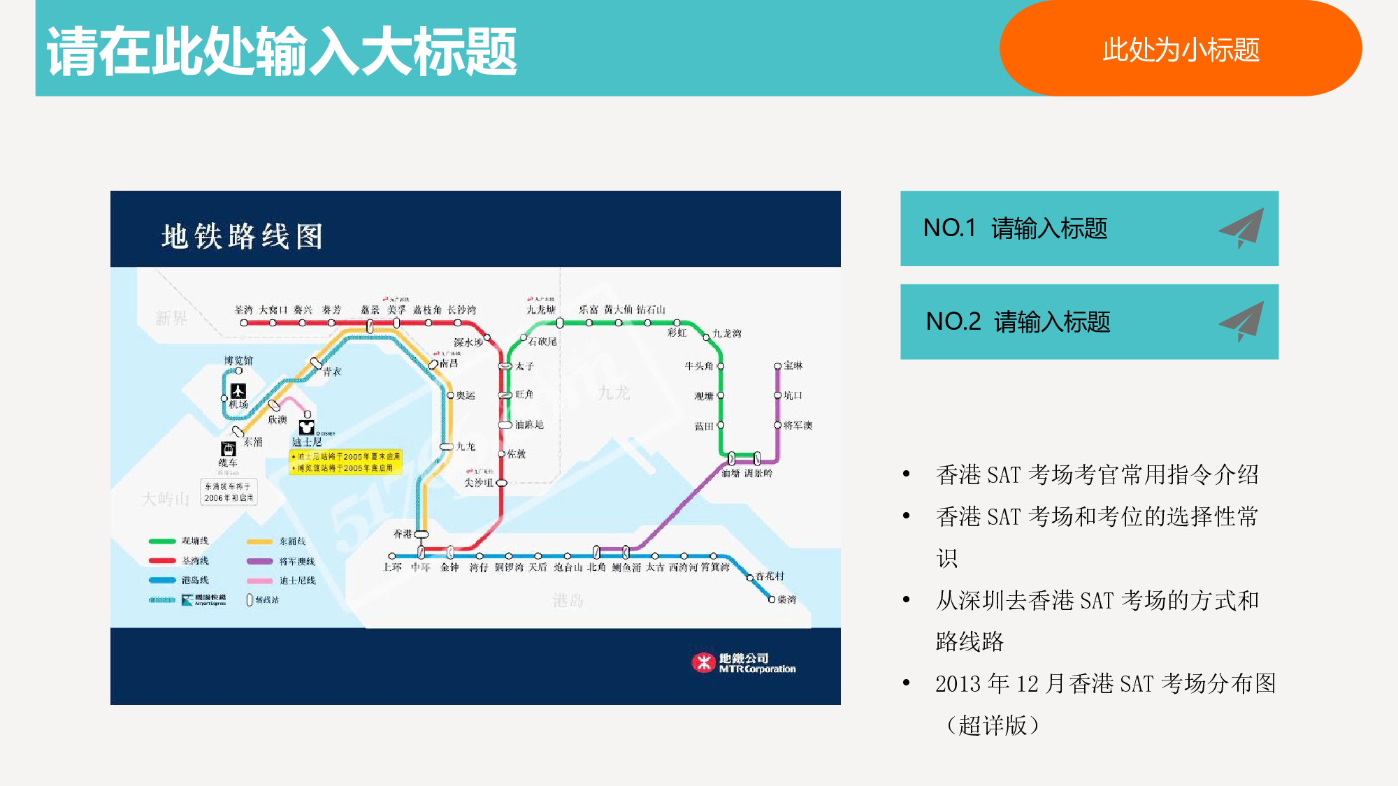 动画版138.pptx 第3页