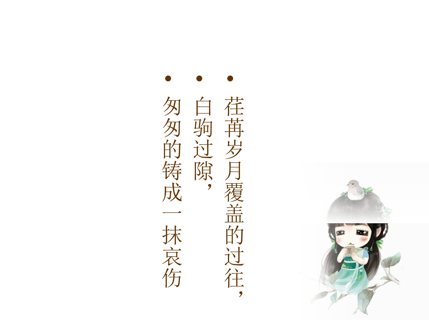 动画版149.ppt 第6页