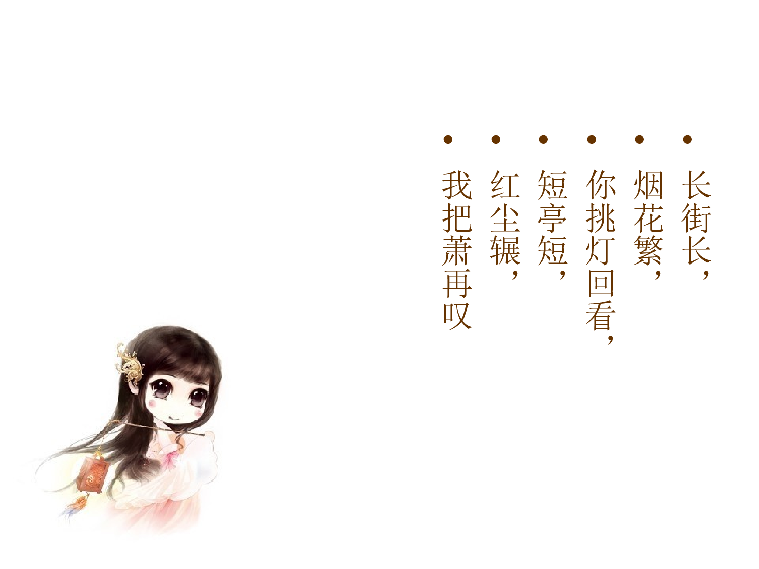 动画版149.ppt 第2页