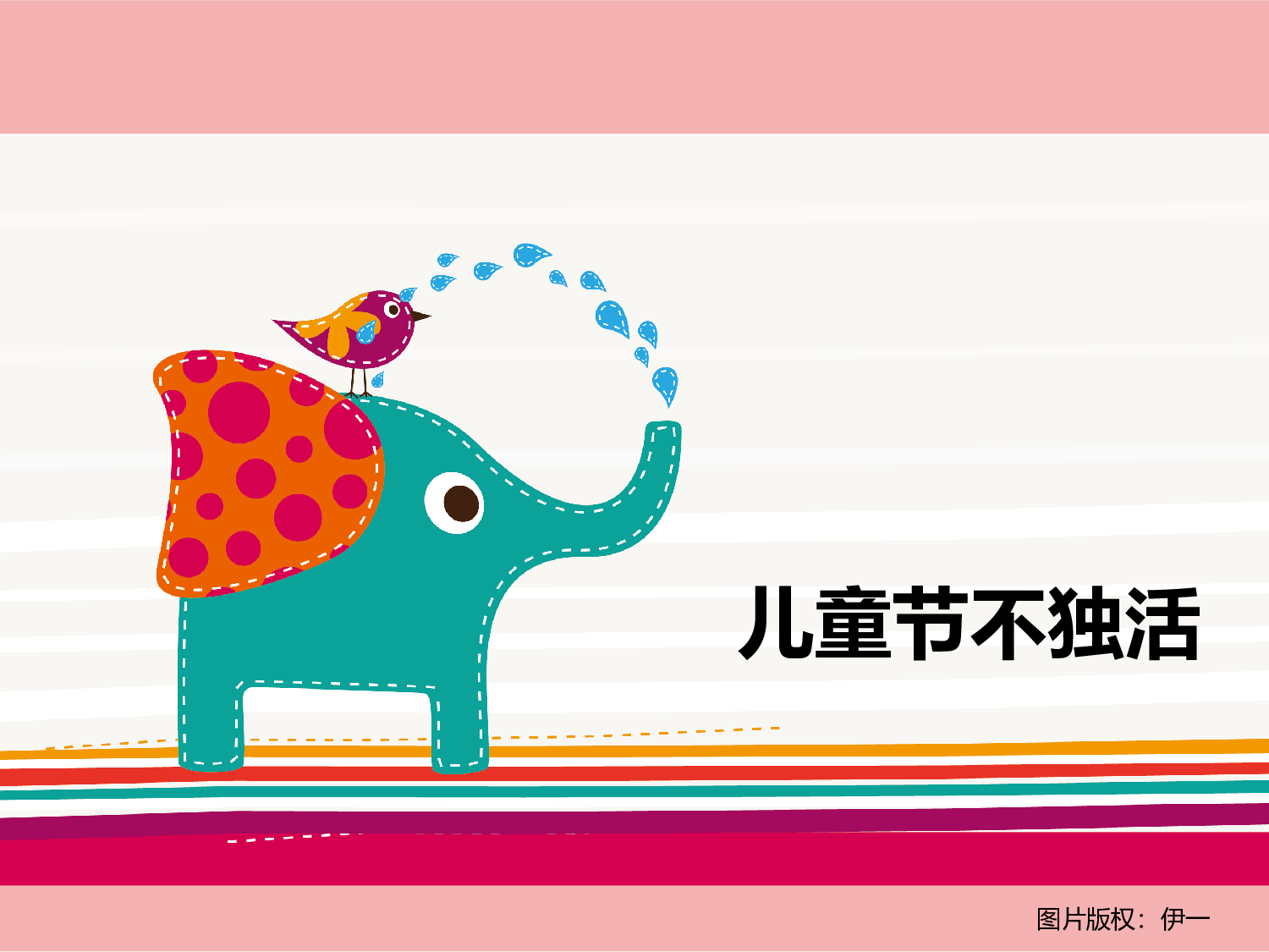 动画版17.ppt 第1页