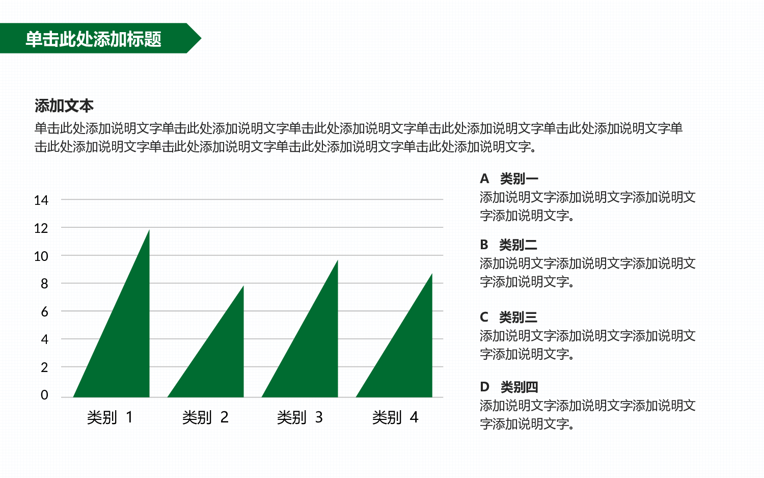 动态模板(新) (103).pptx 第6页