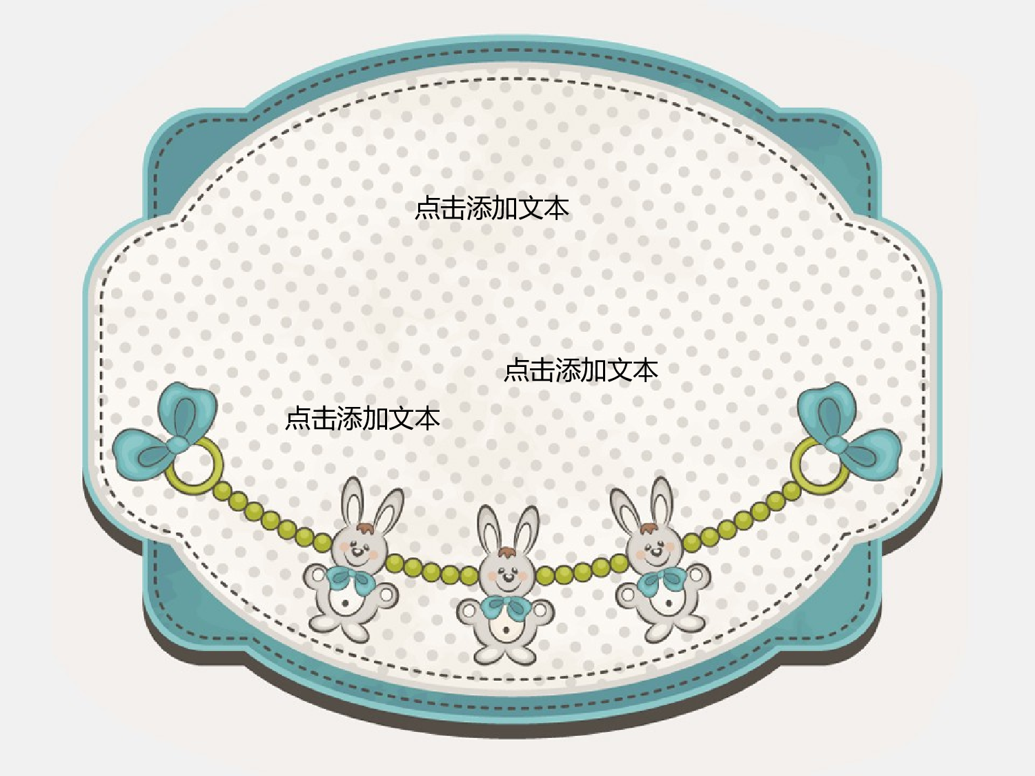 动画版2.pptx 第4页