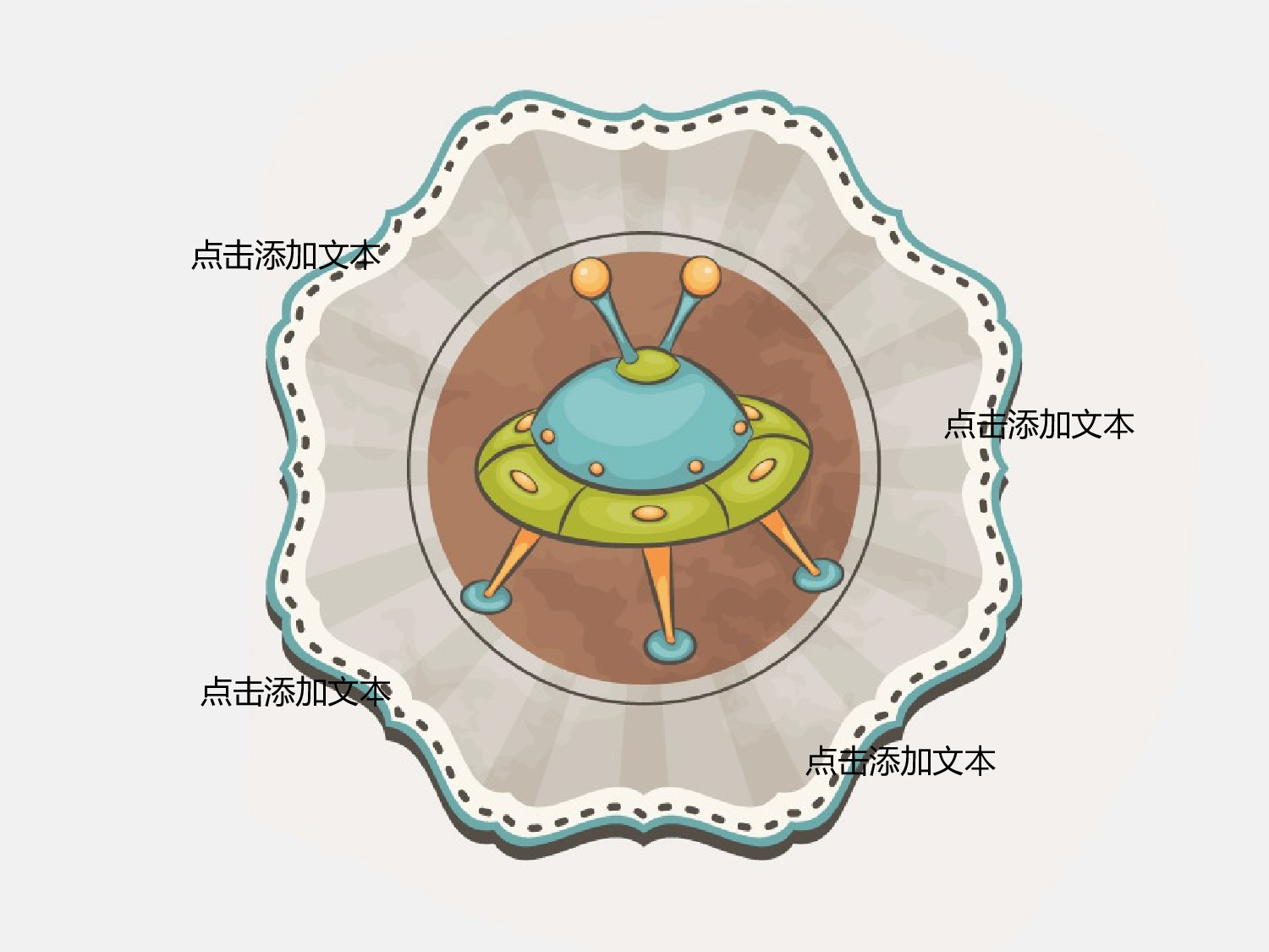 动画版2.pptx 第6页