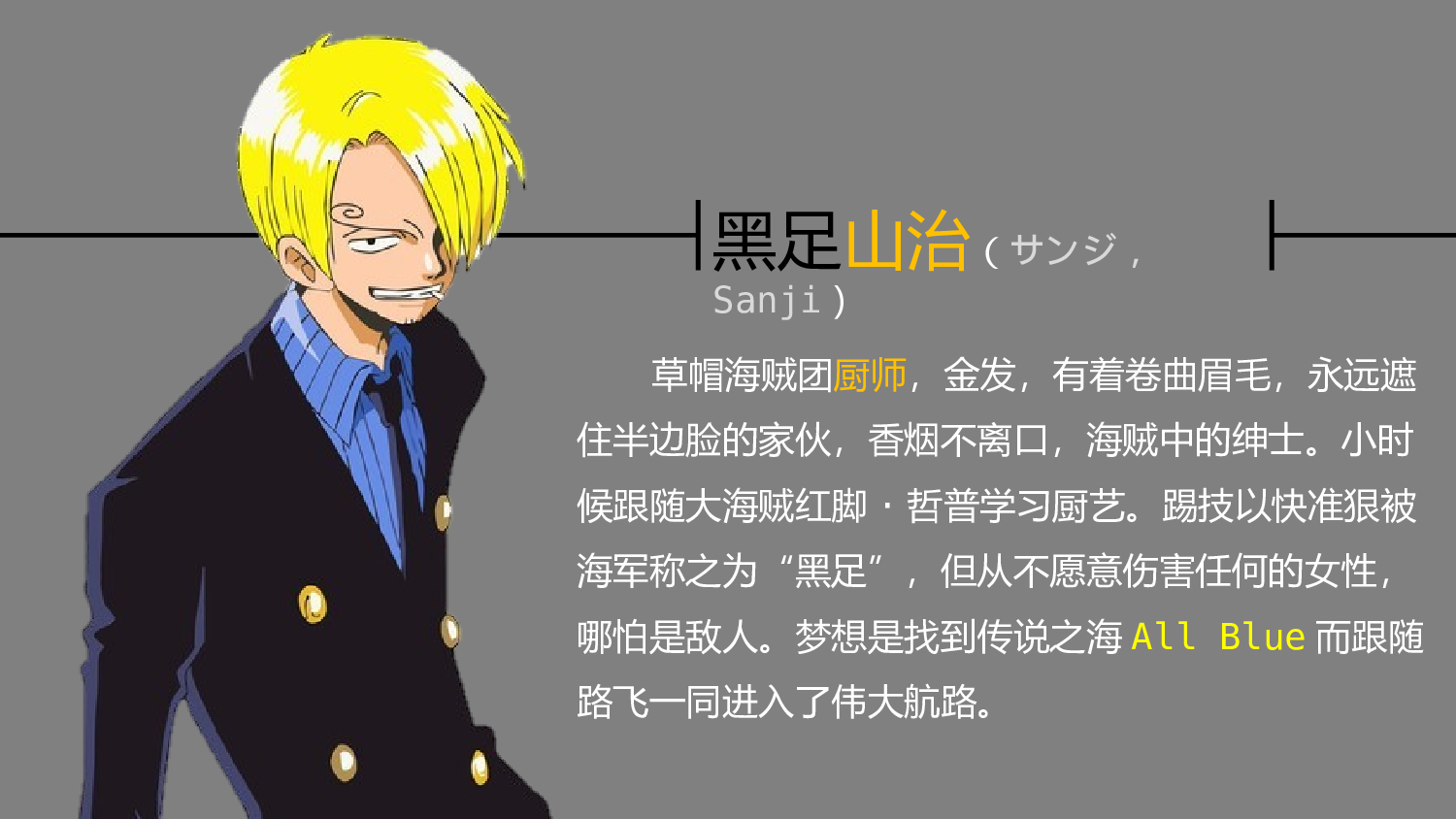 动画版24.pptx 第6页