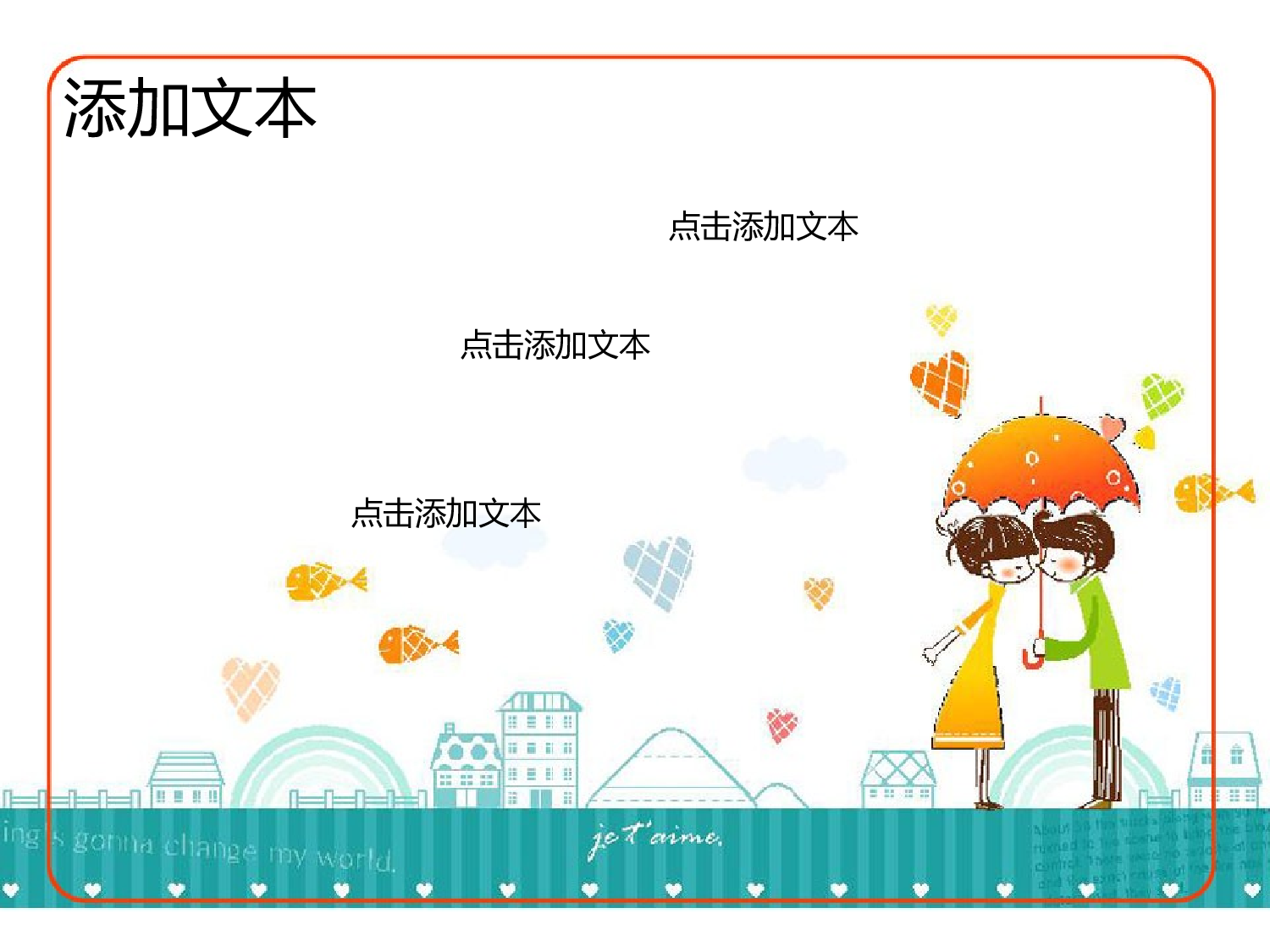 动画版3.ppt 第5页