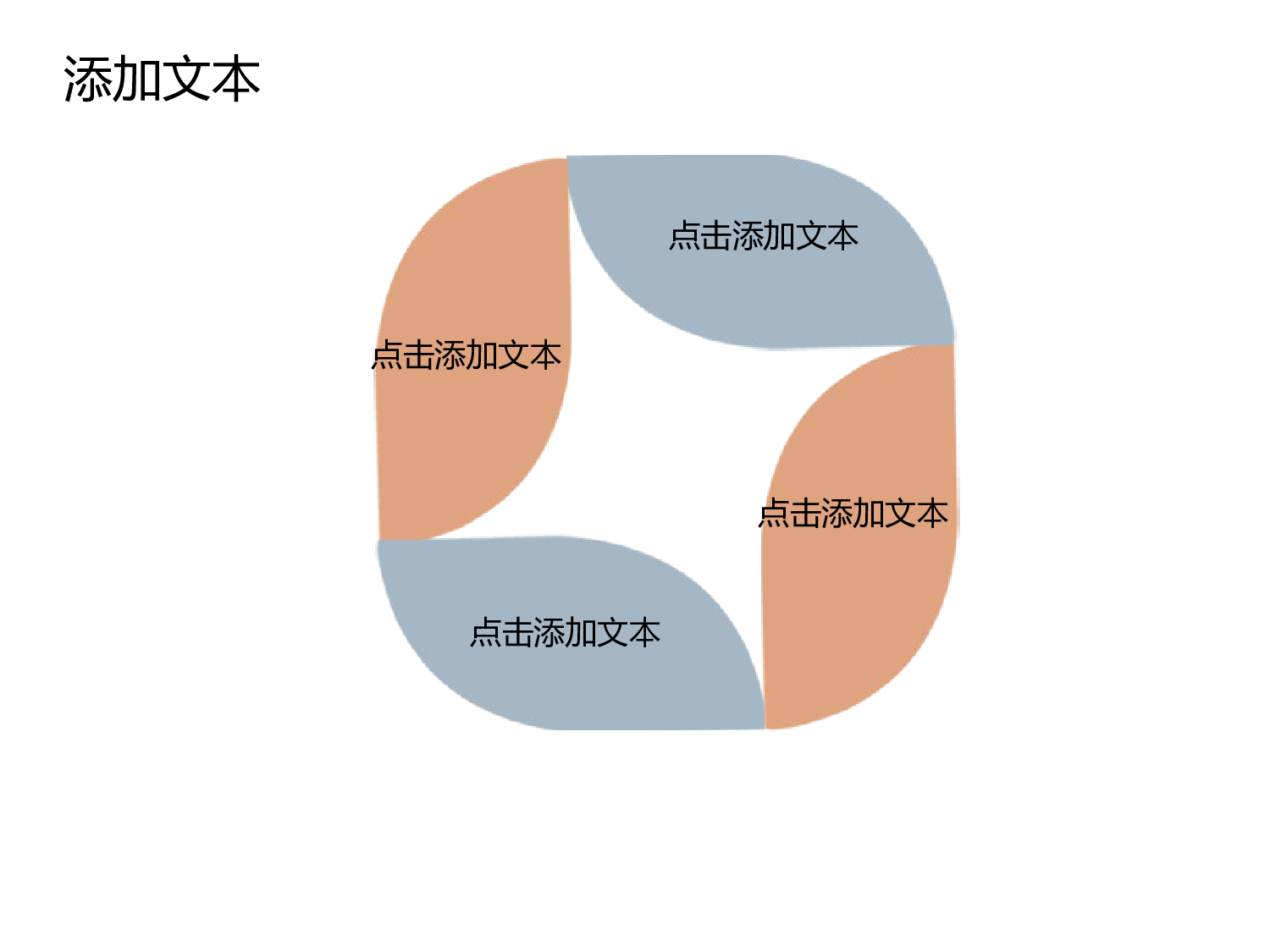 动画版35.ppt 第6页