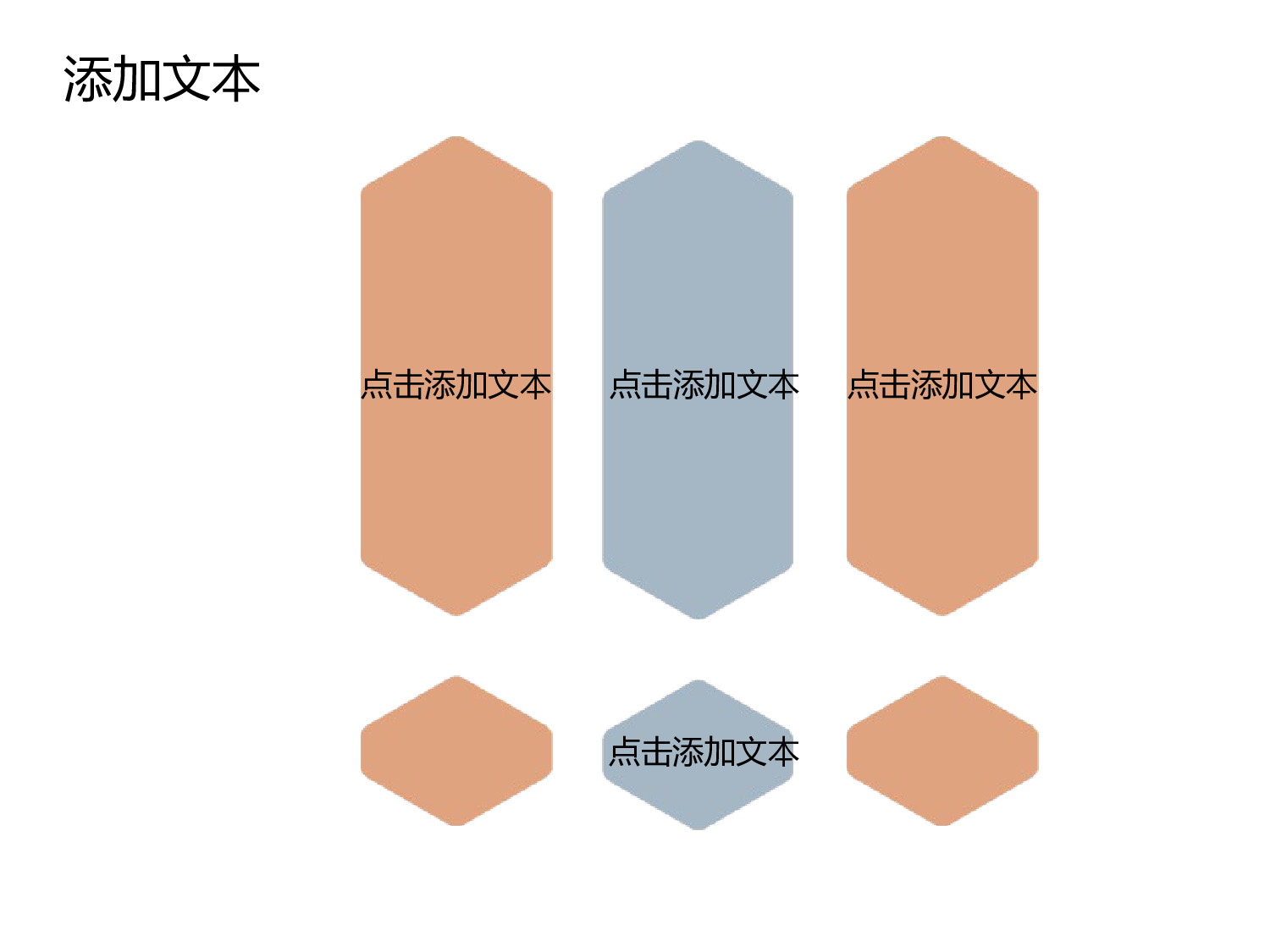 动画版35.ppt 第3页