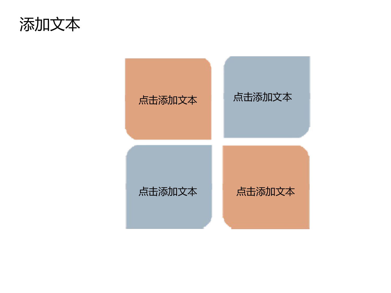 动画版35.ppt 第5页