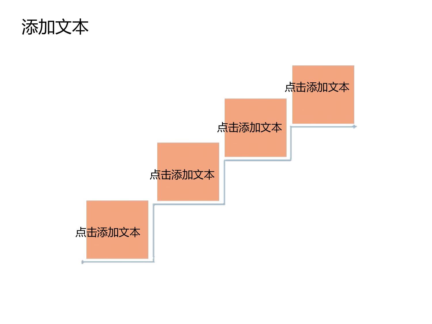 动画版35.ppt 第4页