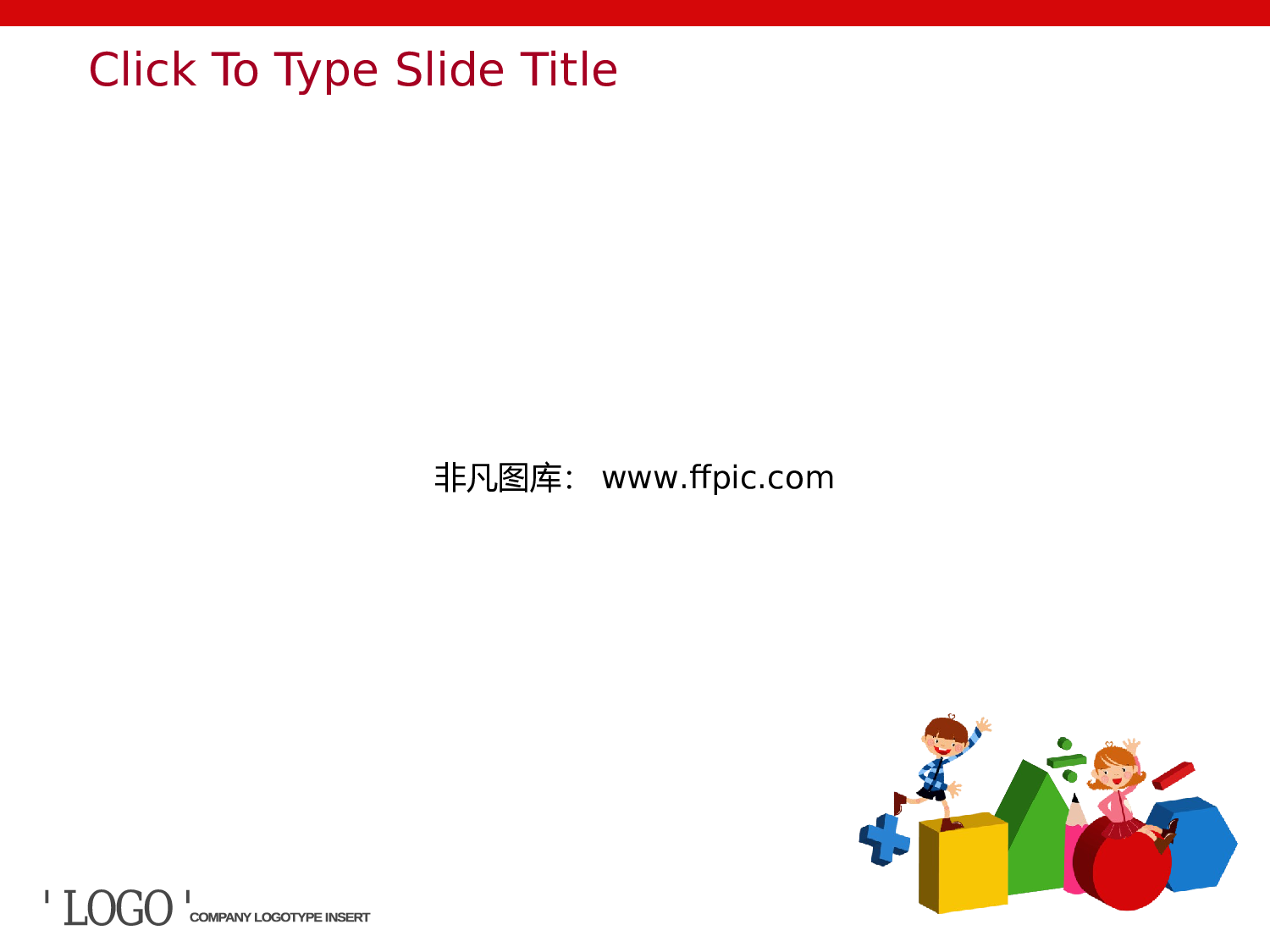 动画版37.ppt 第5页