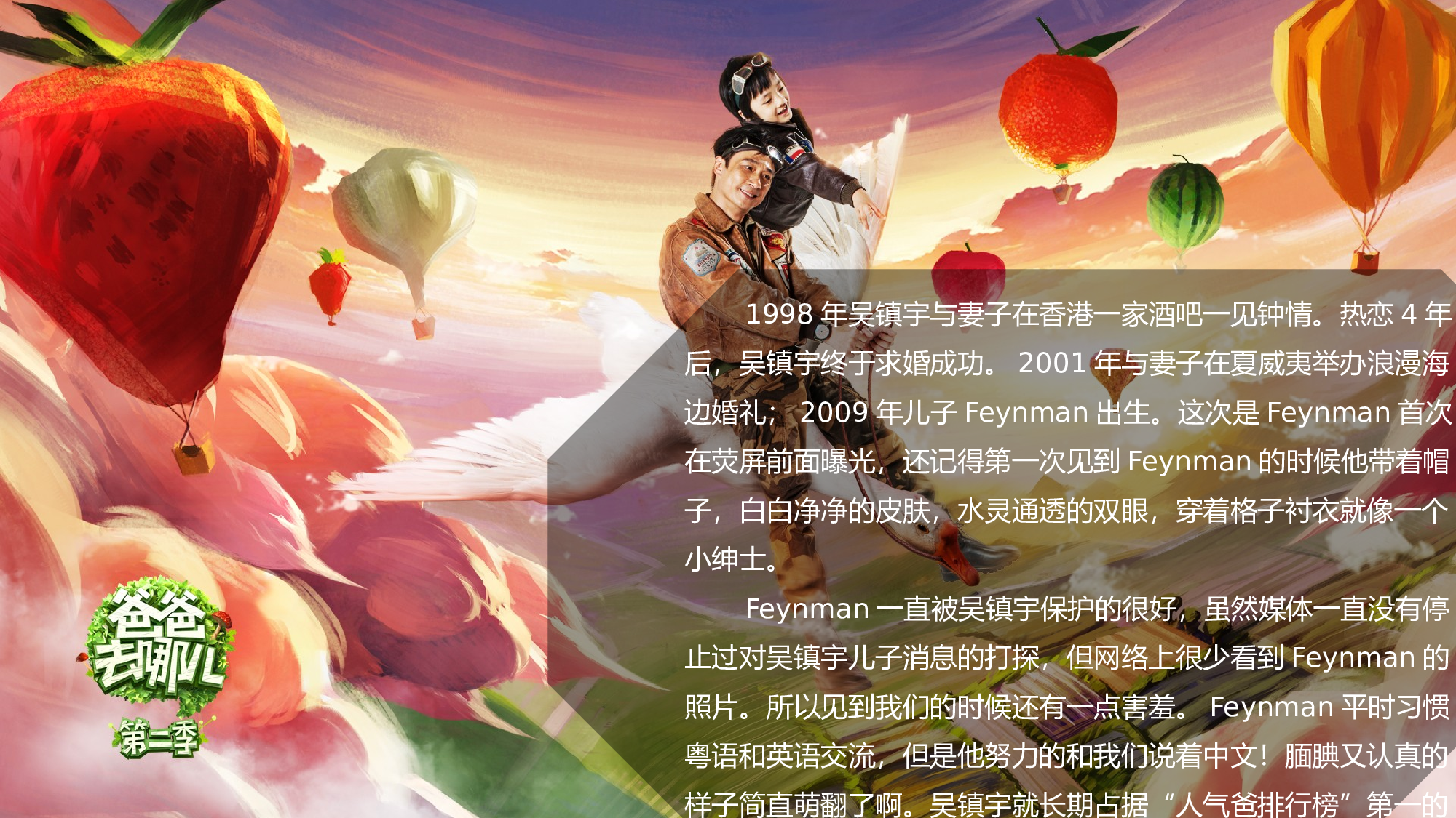 动画版40.pptx 第4页