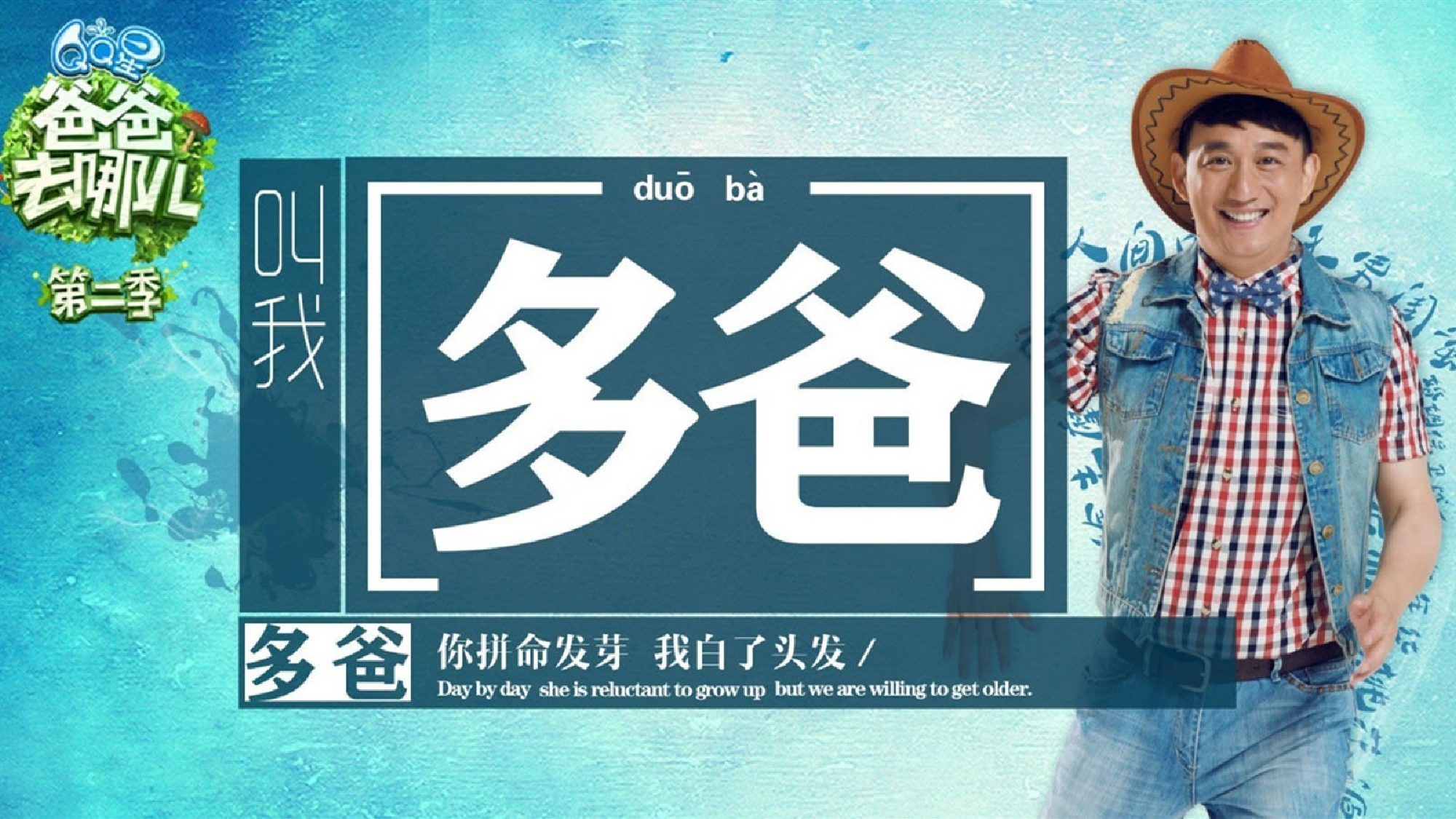 动画版40.pptx 第6页
