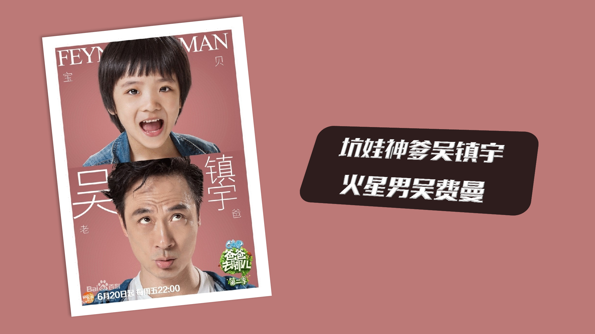 动画版40.pptx 第2页