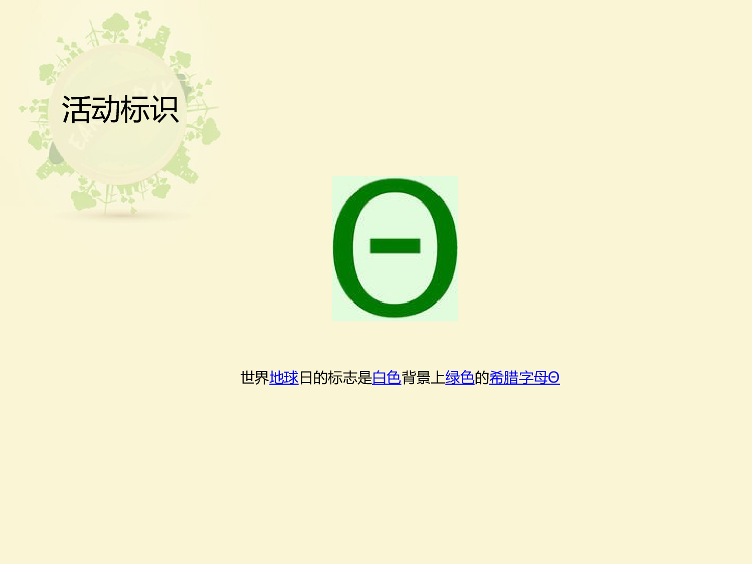动画版52.pptx 第6页