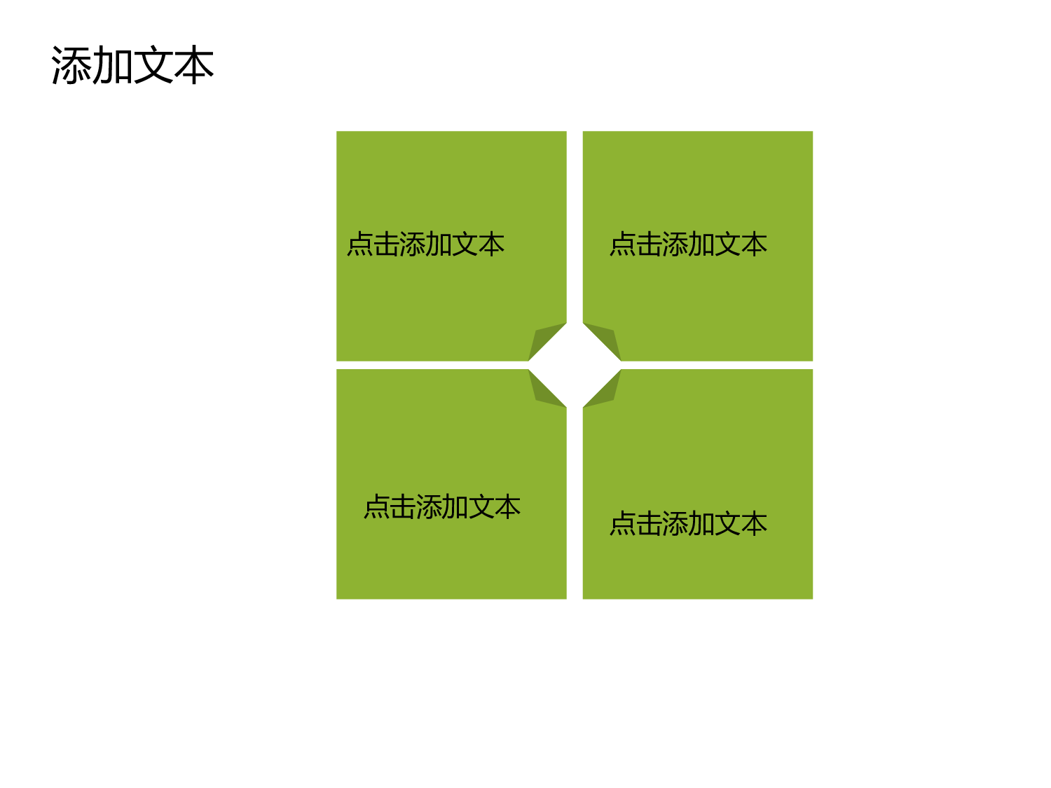 动画版62.pptx 第5页
