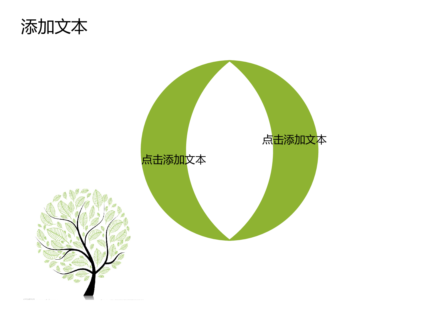 动画版62.pptx 第6页