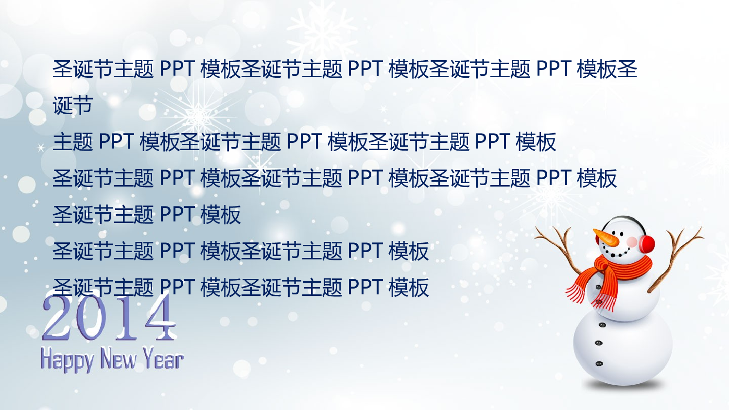 动画版64.pptx 第5页