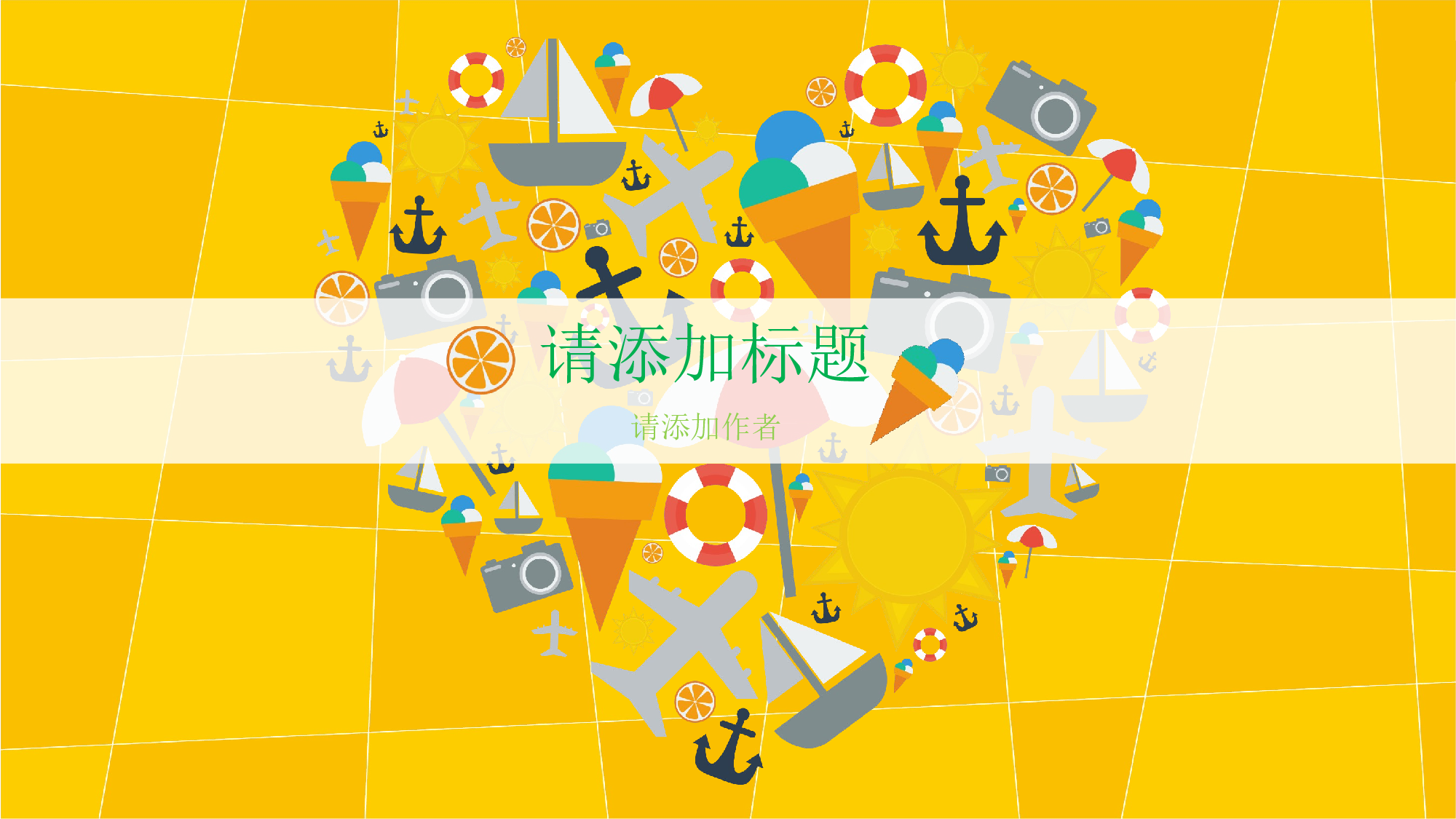 动画版79.ppt 第1页