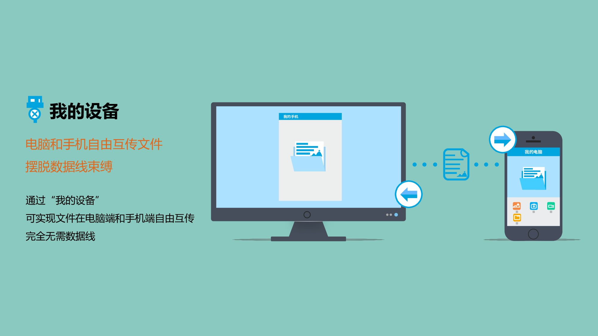 动画版86.pptx 第6页