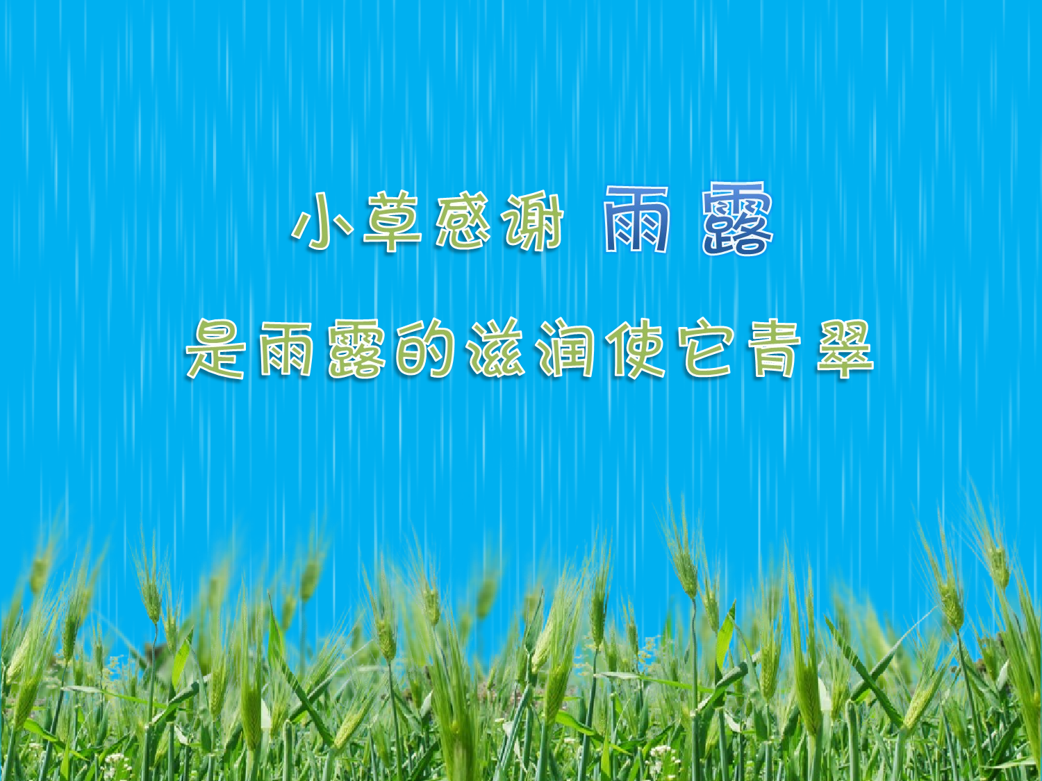 动画版91.ppt 第2页