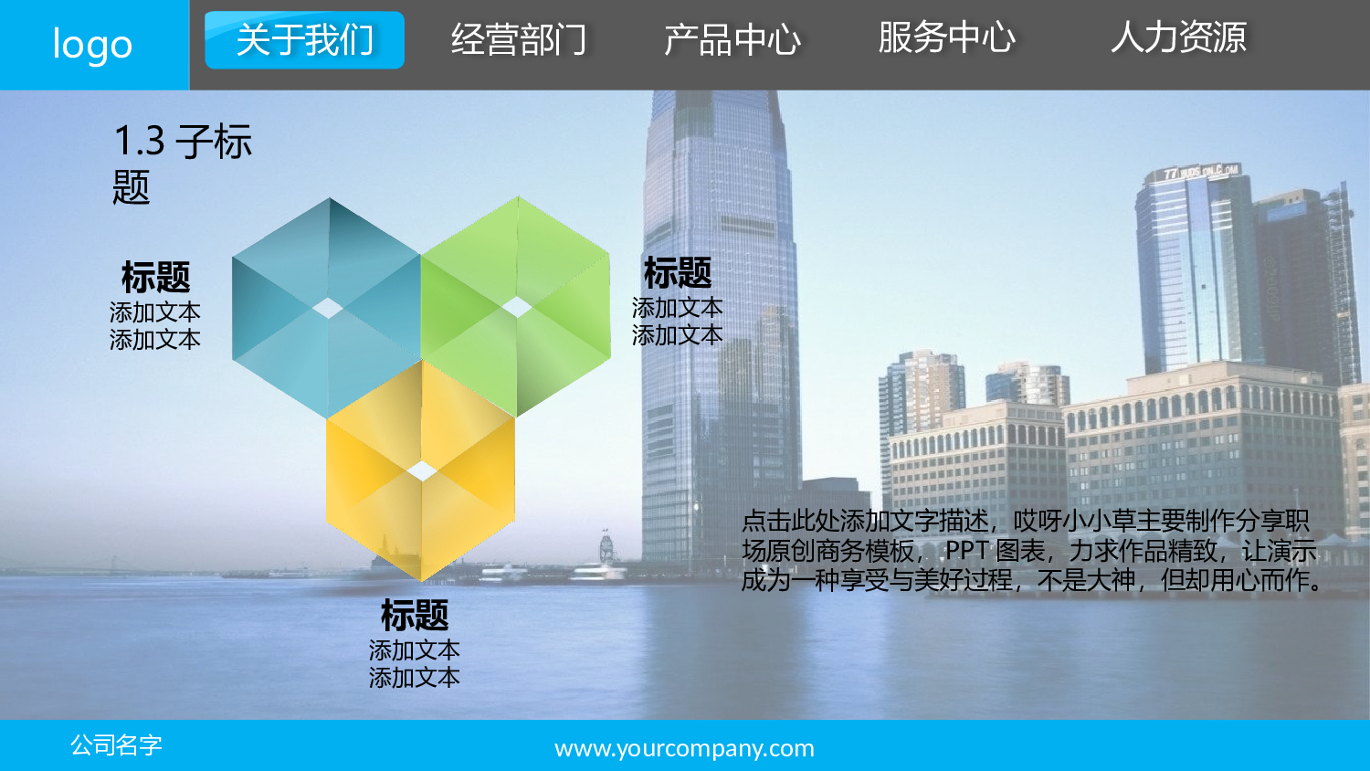 动态模板(新) (24).pptx 第5页