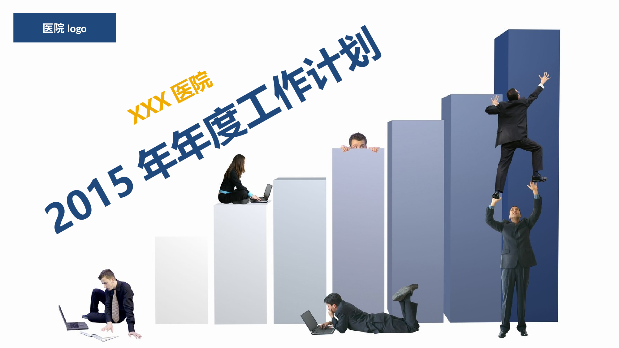 动态模板(新) (28).pptx 第1页